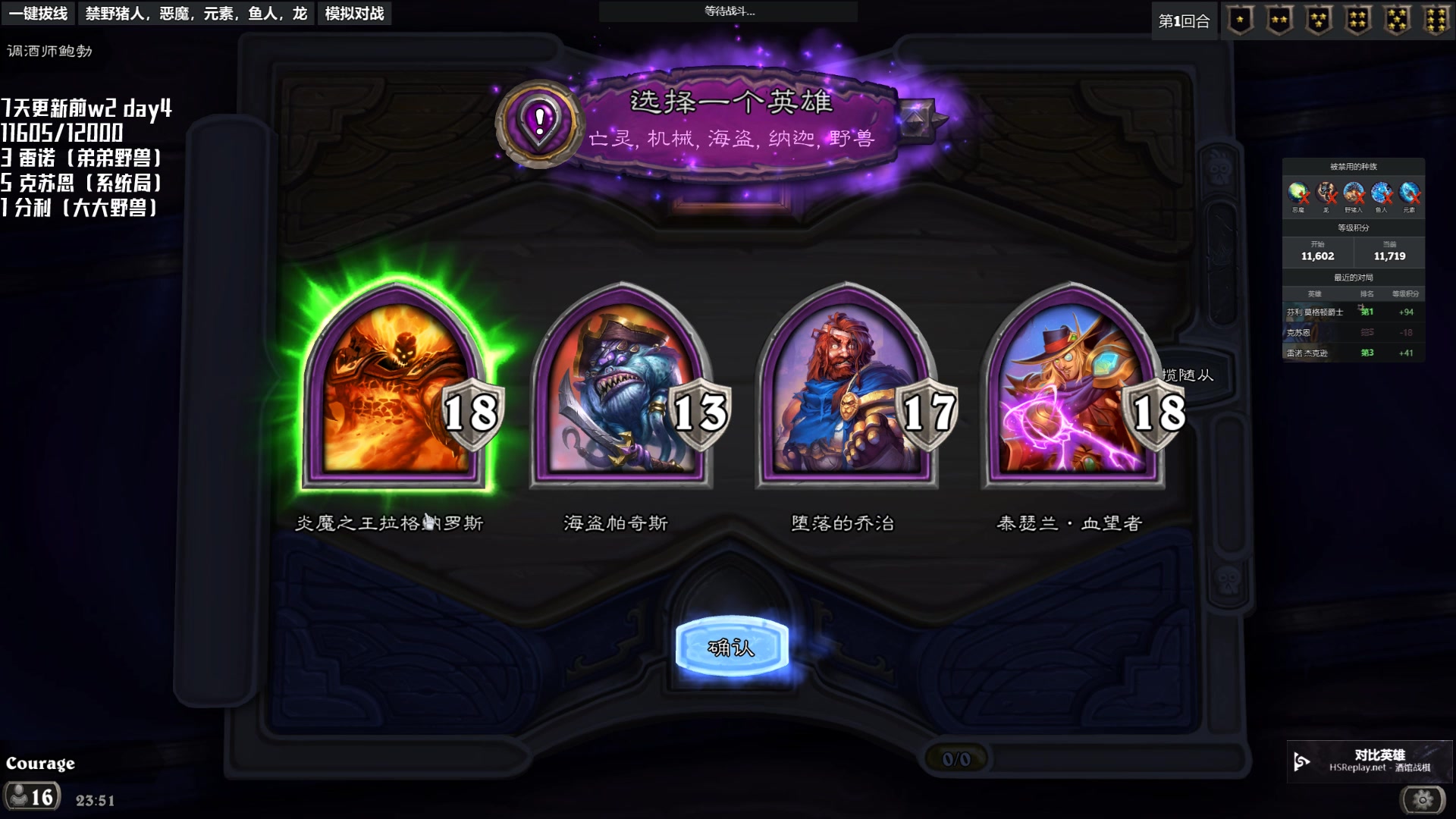 【2024-04-15 23点场】Nostalie：NO:明日更新归0，最后一日