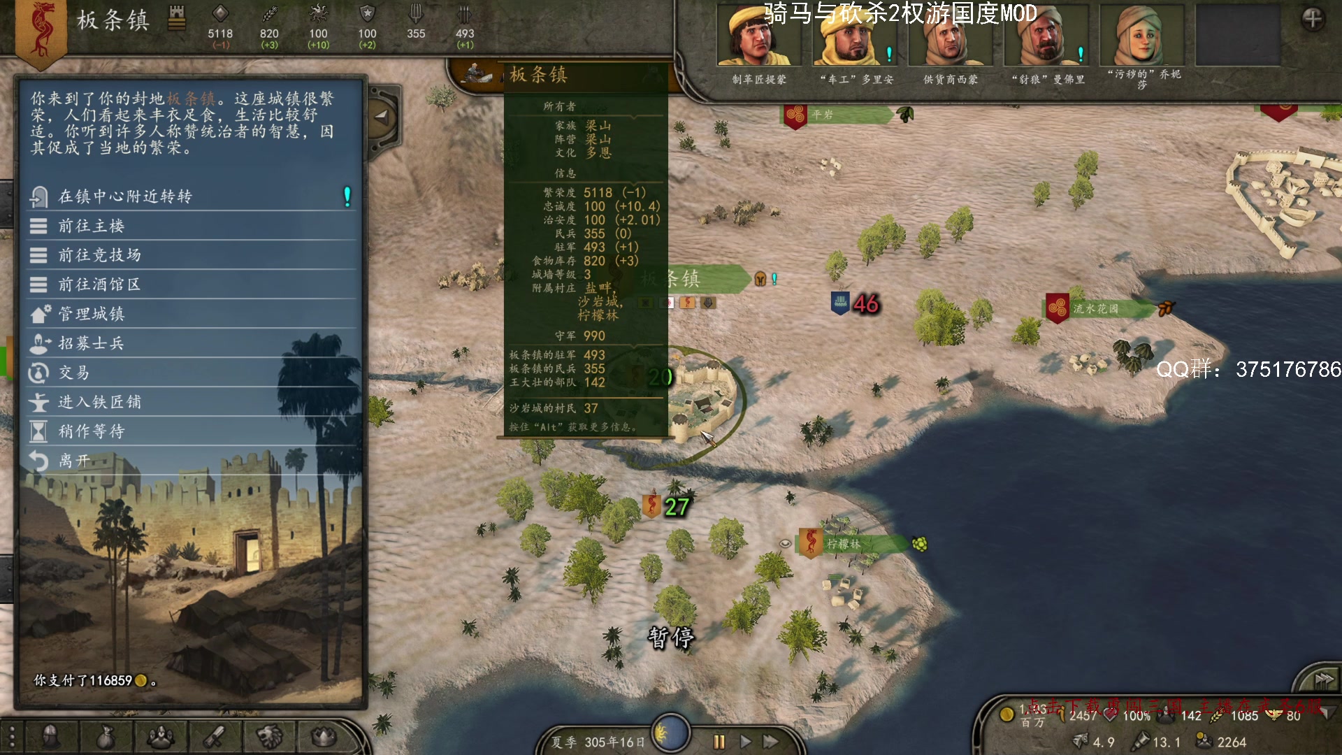【2024-04-15 17点场】归海念一刀：什么是优秀喜剧的诀窍 ？