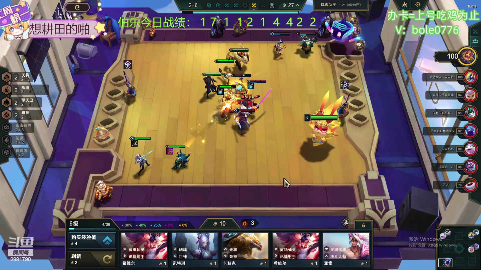 【2024-04-16 05点场】天下大同丨晴天：晴天：吉星吉星！两块一金！！