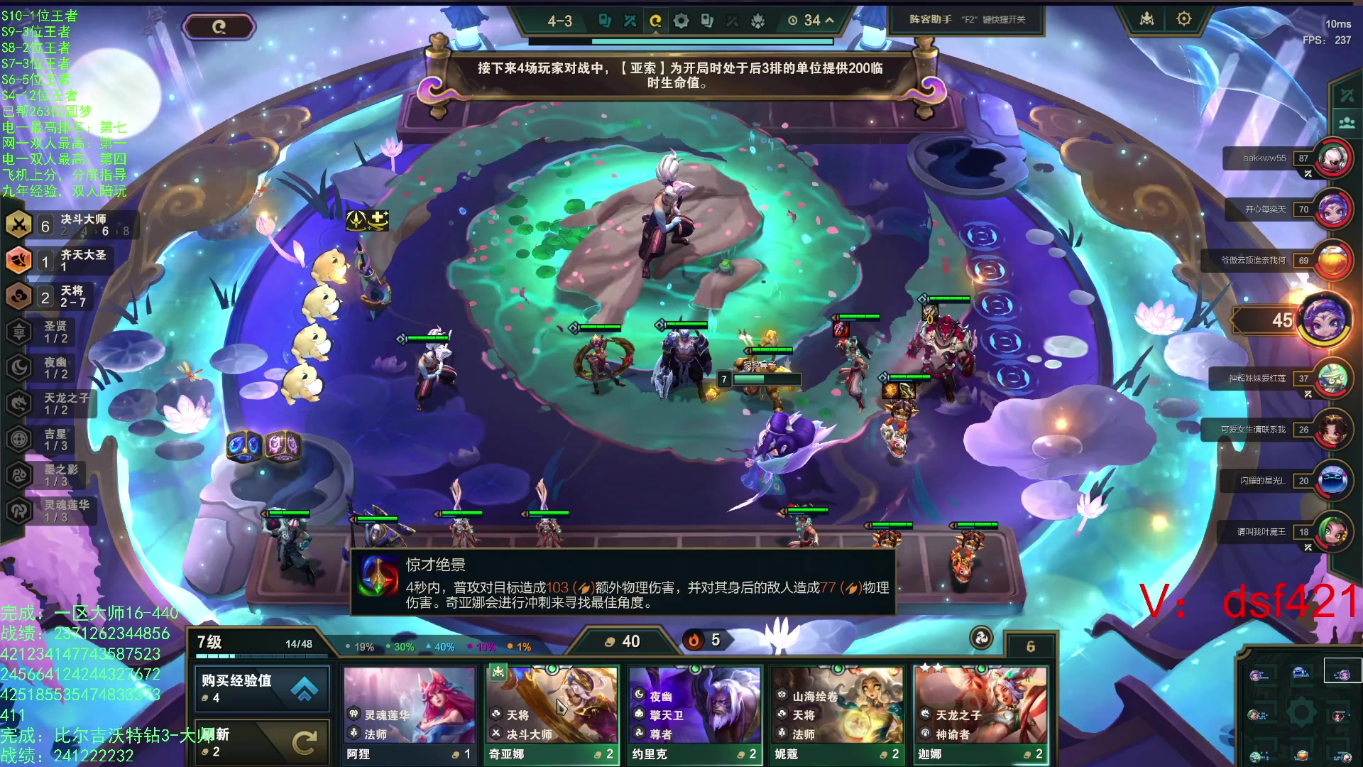 【2024-04-12 10点场】追风皇帝：上分进，在线圆梦