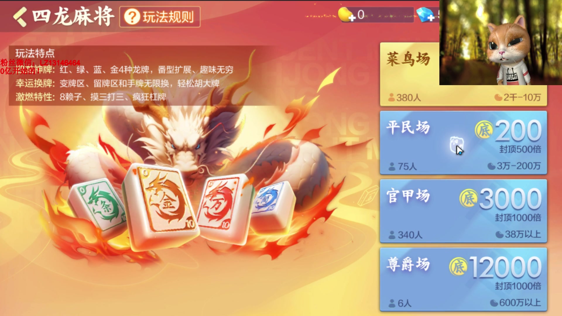 【2024-04-15 23点场】雷疯小叔：认真直播，开心直播！