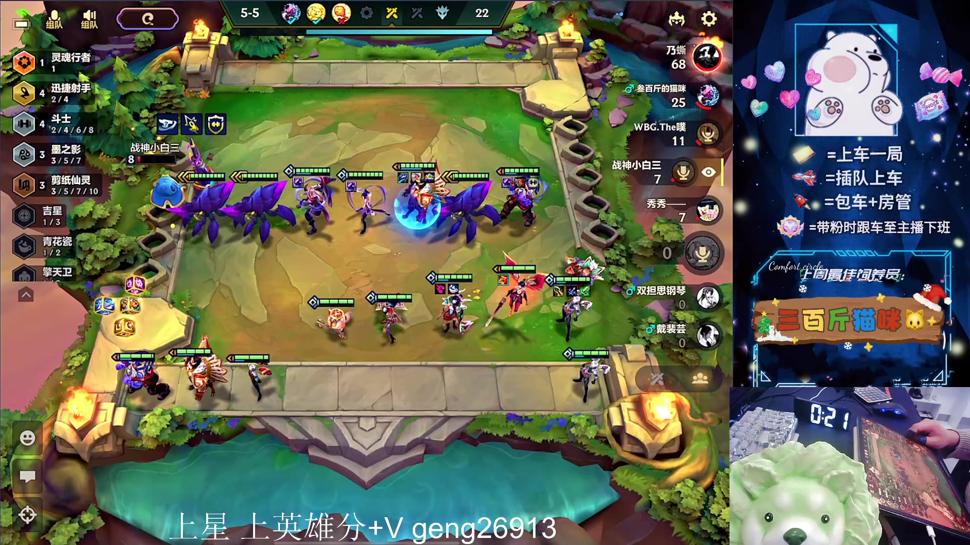 【2024-04-16 00点场】耿枫QUQ：上分答案 T0皎月