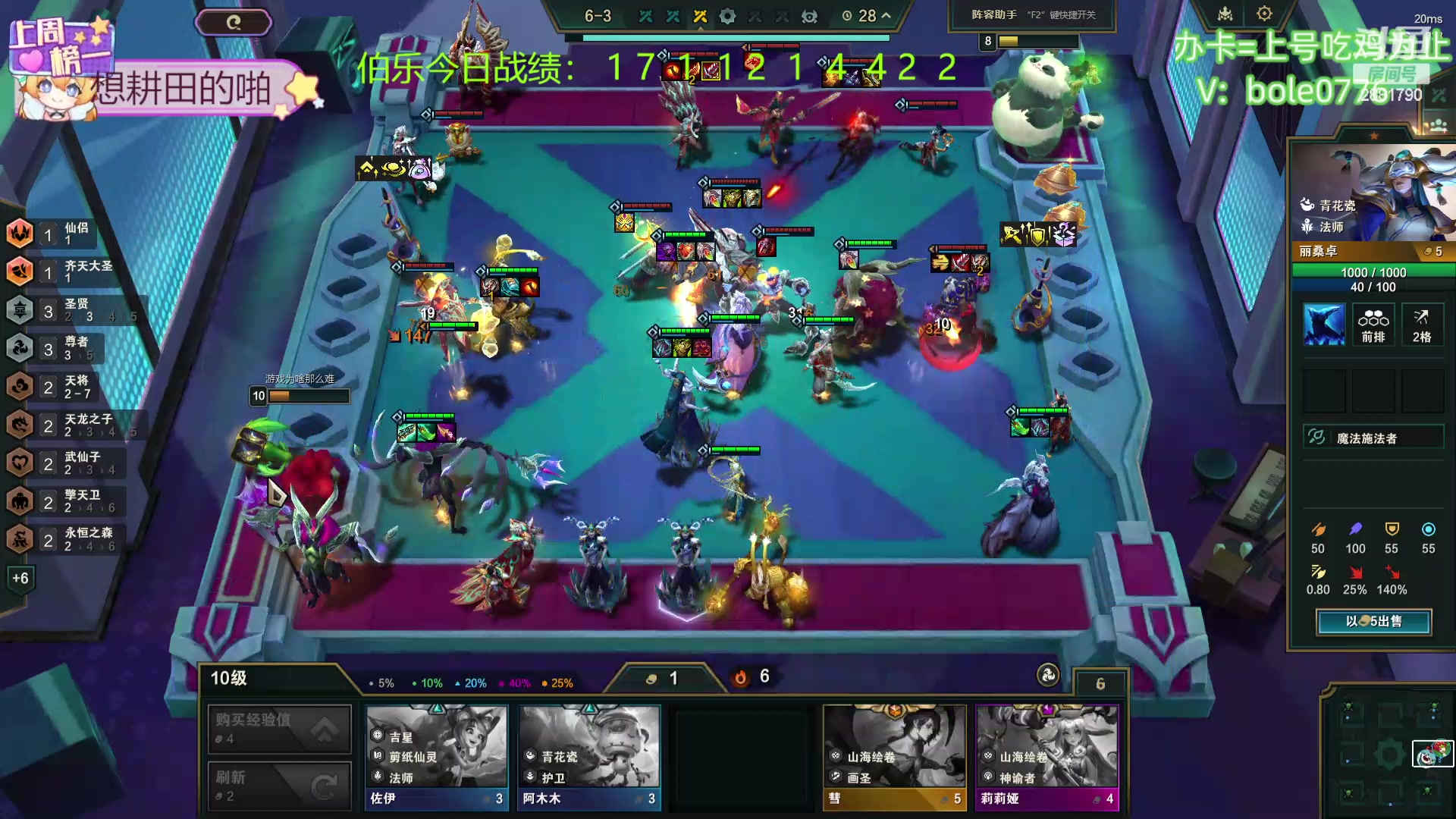 【2024-04-16 06点场】天下大同丨晴天：晴天：吉星吉星！两块一金！！