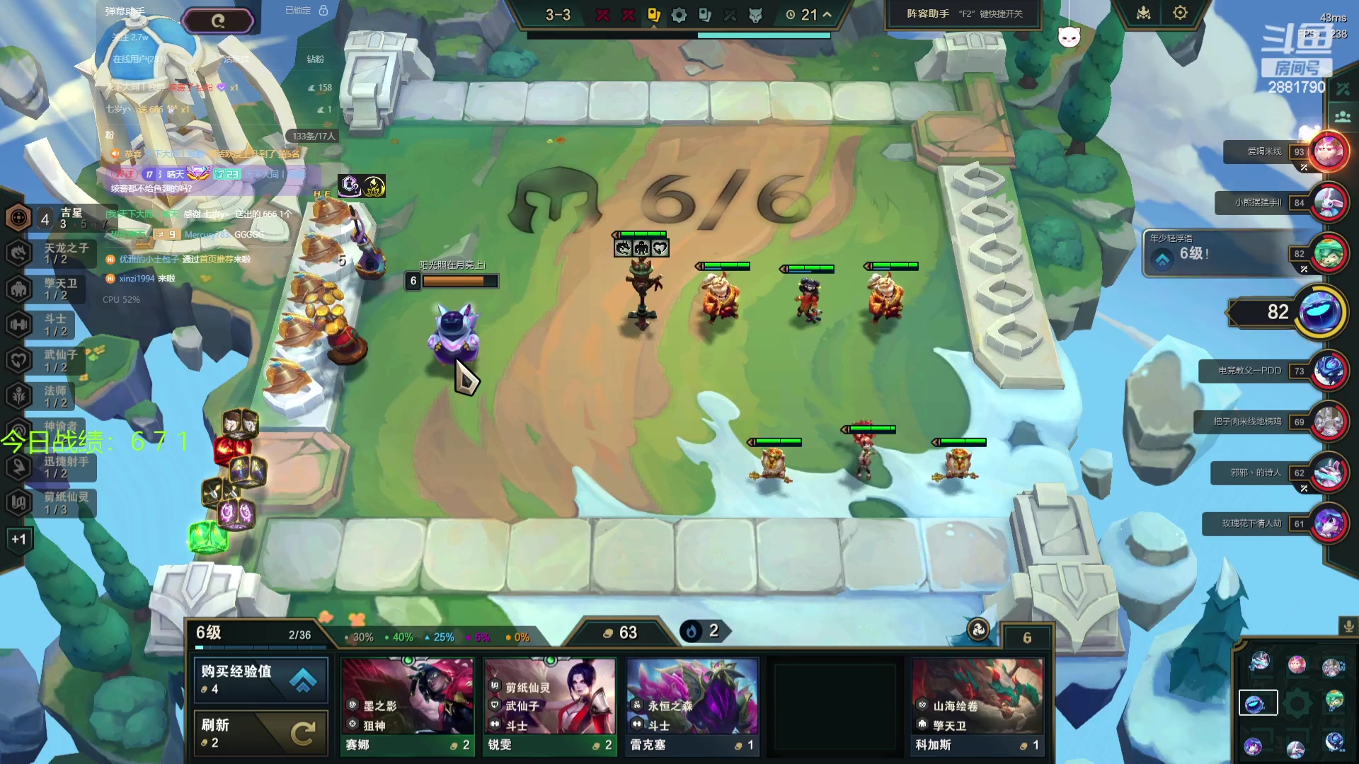 【2024-04-16 22点场】天下大同丨晴天：晴天：吉星吉星！两块一金！！