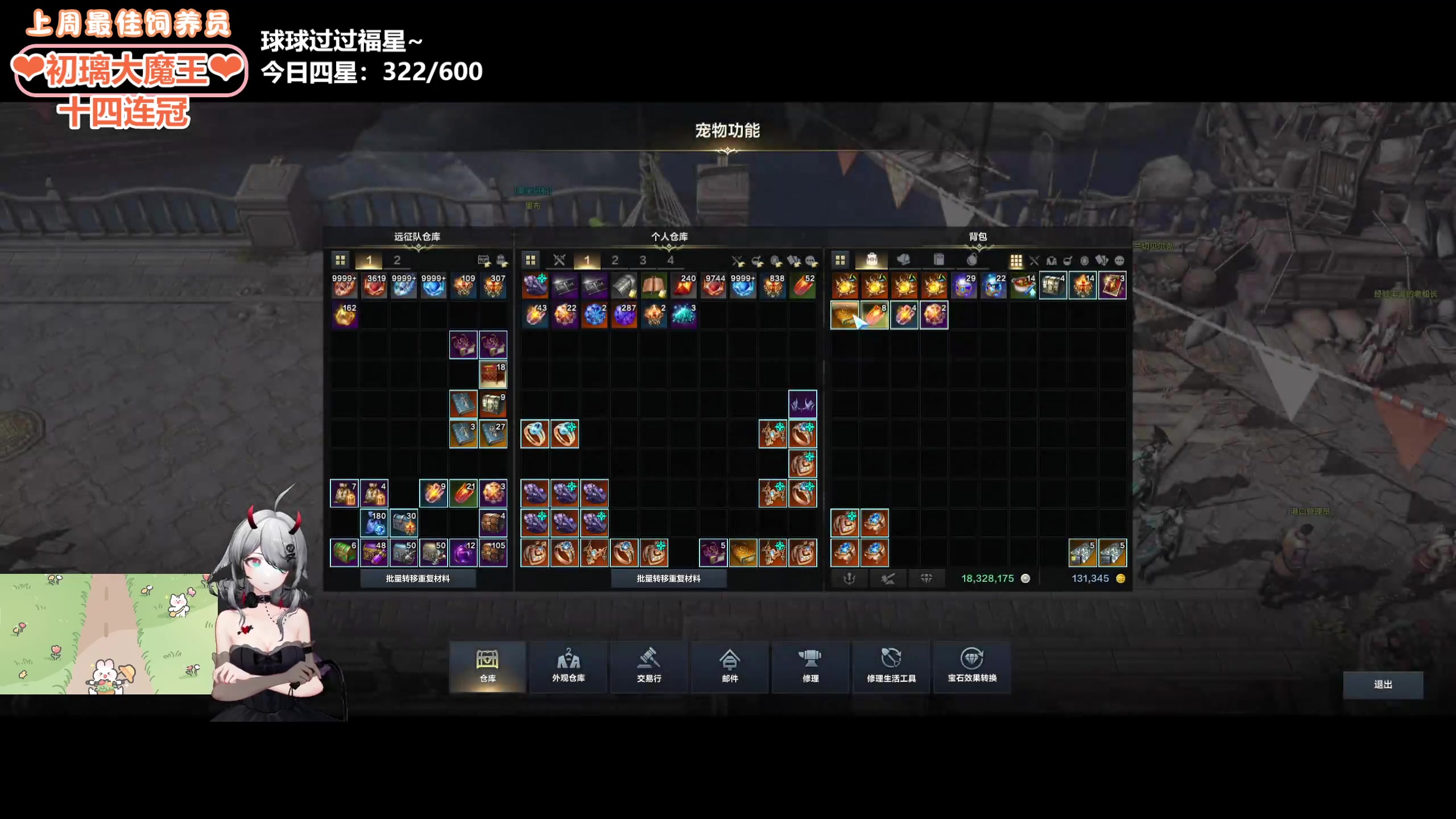 【2024-04-15 23点场】巫笑笑：wxx：是不是要回来辣