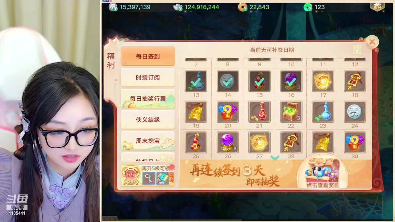 【2024-04-16 15点场】鹿呦呦yoyo：鹿呦呦是养猪大户