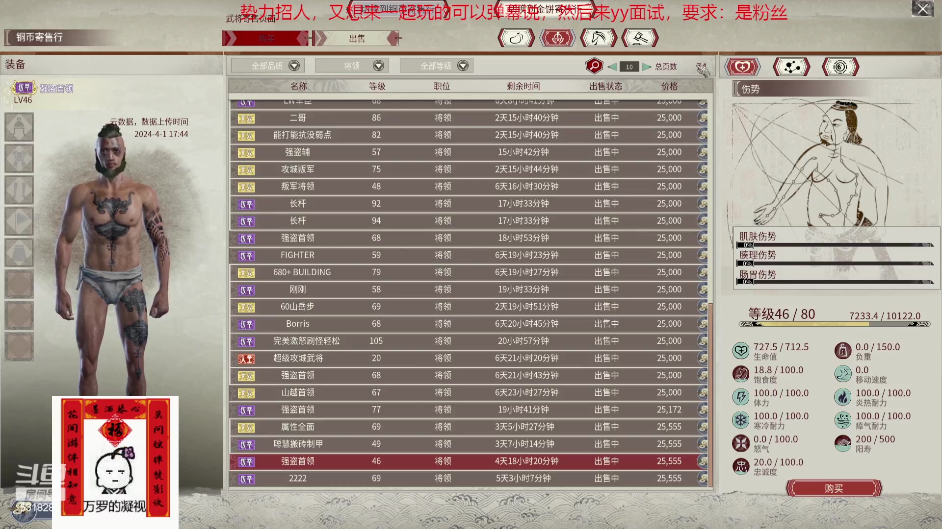 【2024-04-16 02点场】菜到极致小兰摧：睡饱了就来