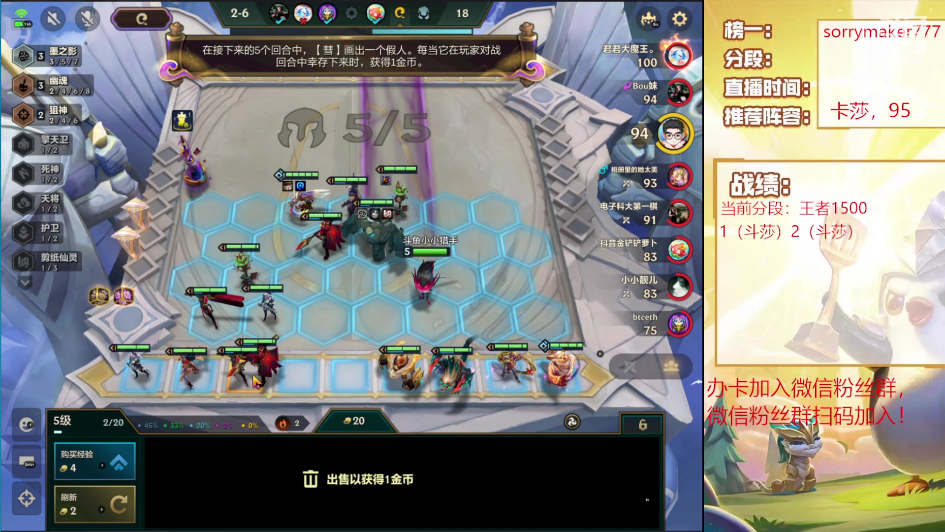 【2024-04-15 22点场】恶魔小小猎手：打个卧龙杯！