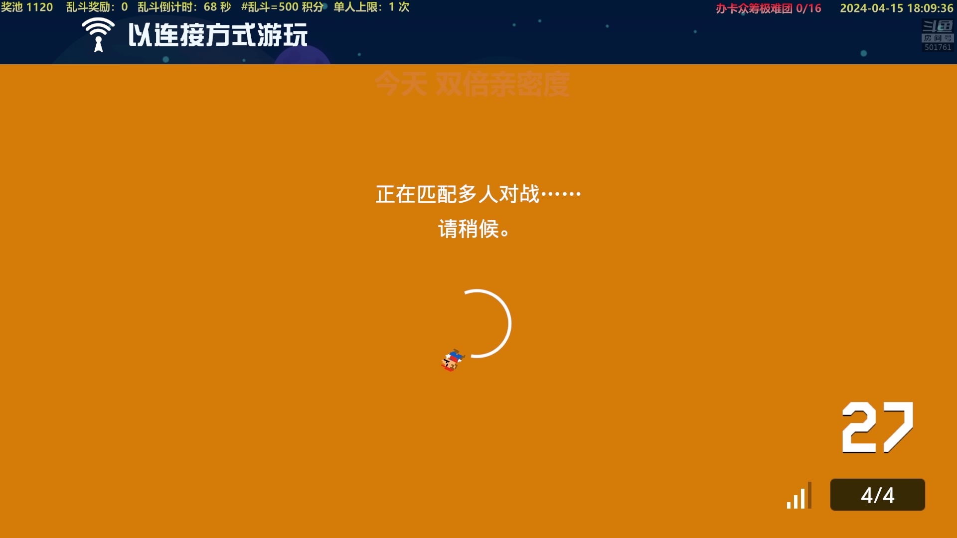 【2024-04-15 17点场】白白的胖胖呀：⭐️双倍亲密度⭐️