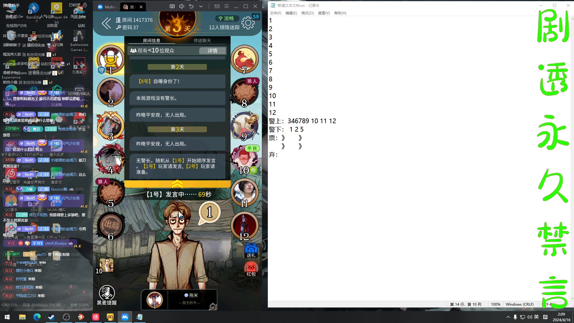 【2024-04-16 01点场】Nine95nn：gogo5（努力认真修炼版）