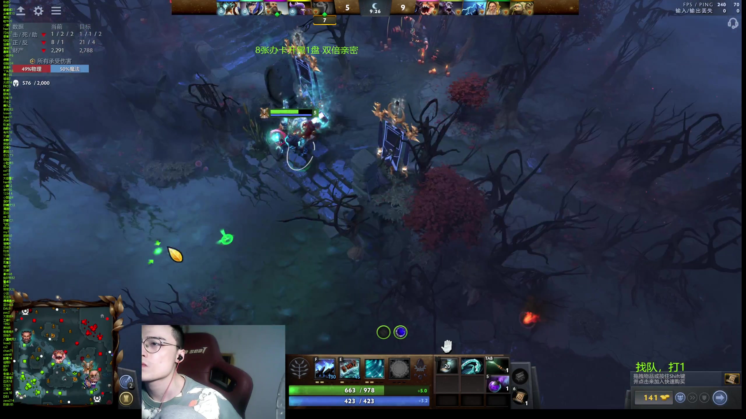 【2024-04-13 18点场】ok林仔：你懂1号位吗？