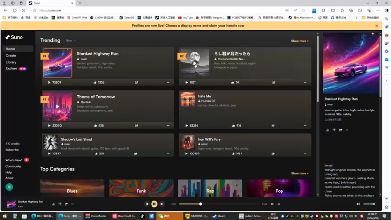 【2024-04-16 22点场】BIU一雷哥：这游戏好玩啊！