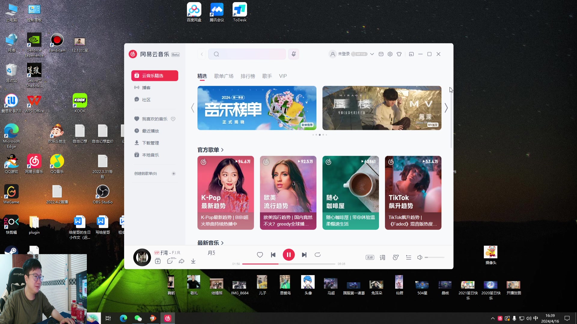 【2024-04-16 16点场】北笙：今日快乐刀塔