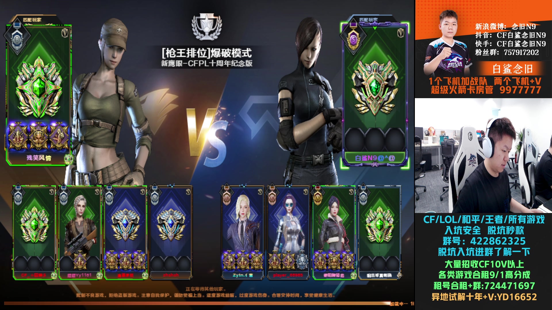 【2024-04-16 15点场】白鲨念旧N9：明天出发去济南，决赛加油！