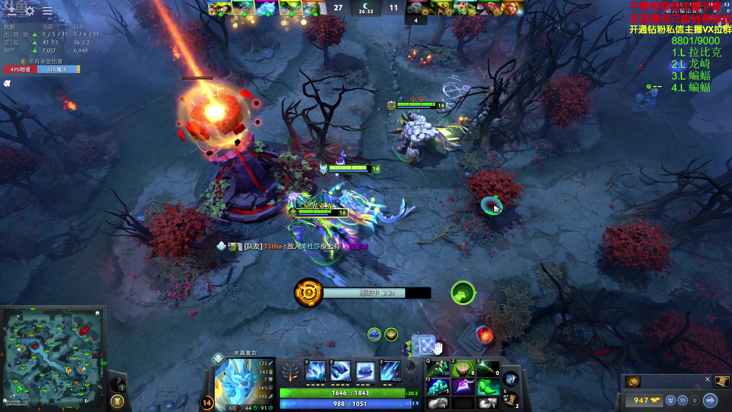 【2024-04-16 15点场】谢彬DD：喂,在吗?进来看Show了.