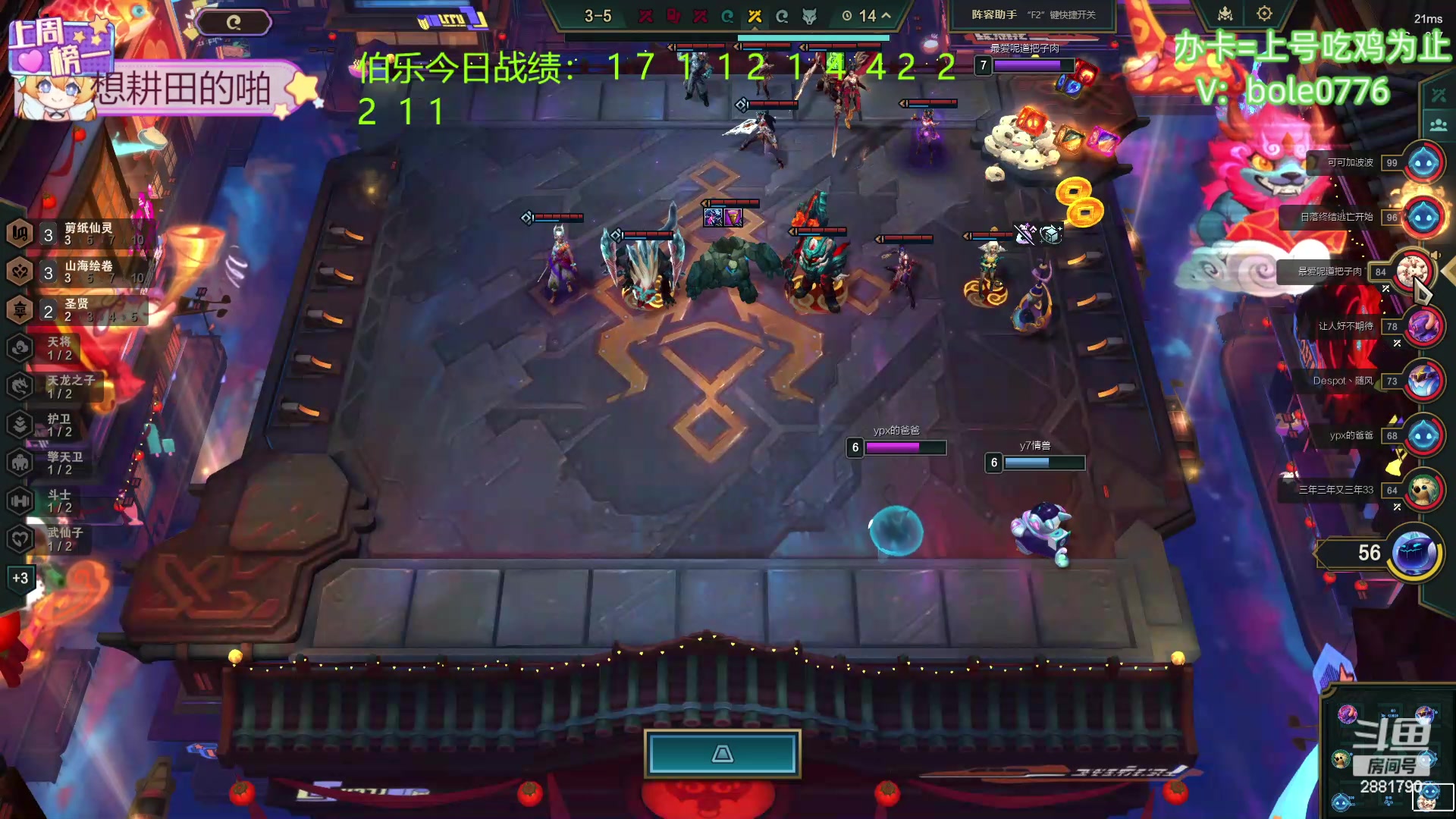 【2024-04-16 08点场】天下大同丨晴天：晴天：吉星吉星！两块一金！！