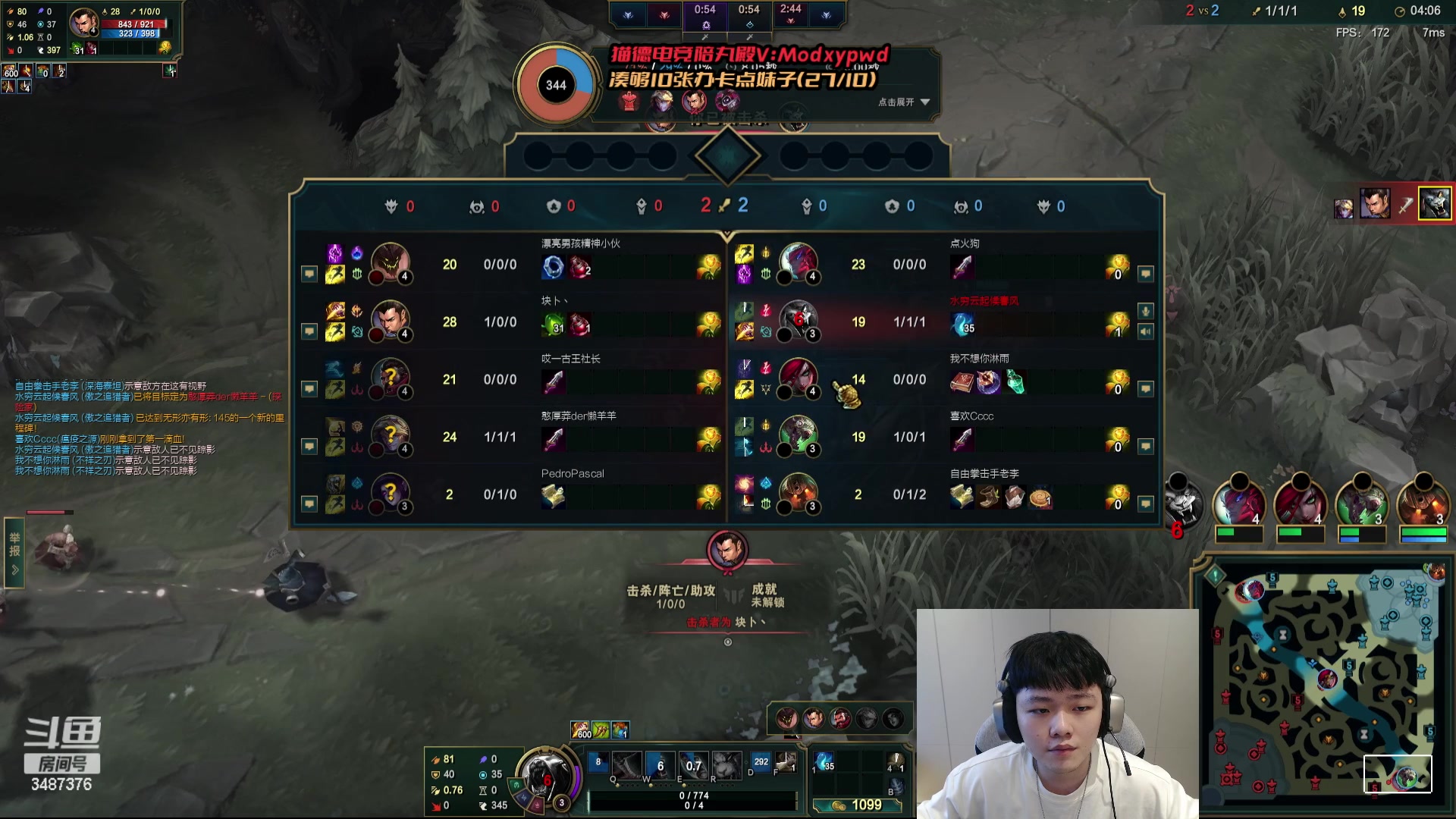 【2024-04-16 17点场】辛巴imb丶丶：世一狮排位钻石教学一手