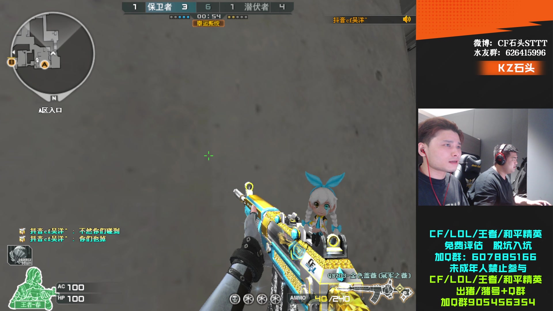 【2024-04-15 23点场】KZ石头丶：这几天在网吧播会！