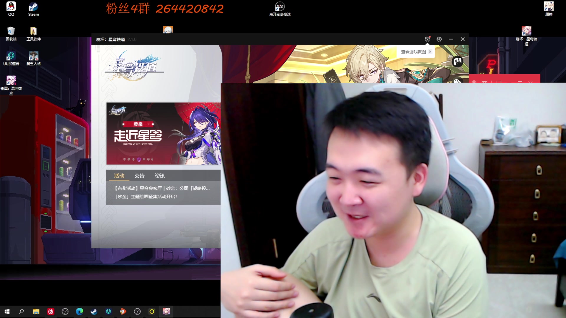 【2024-04-16 18点场】石大壮zz：抢票圣手！！