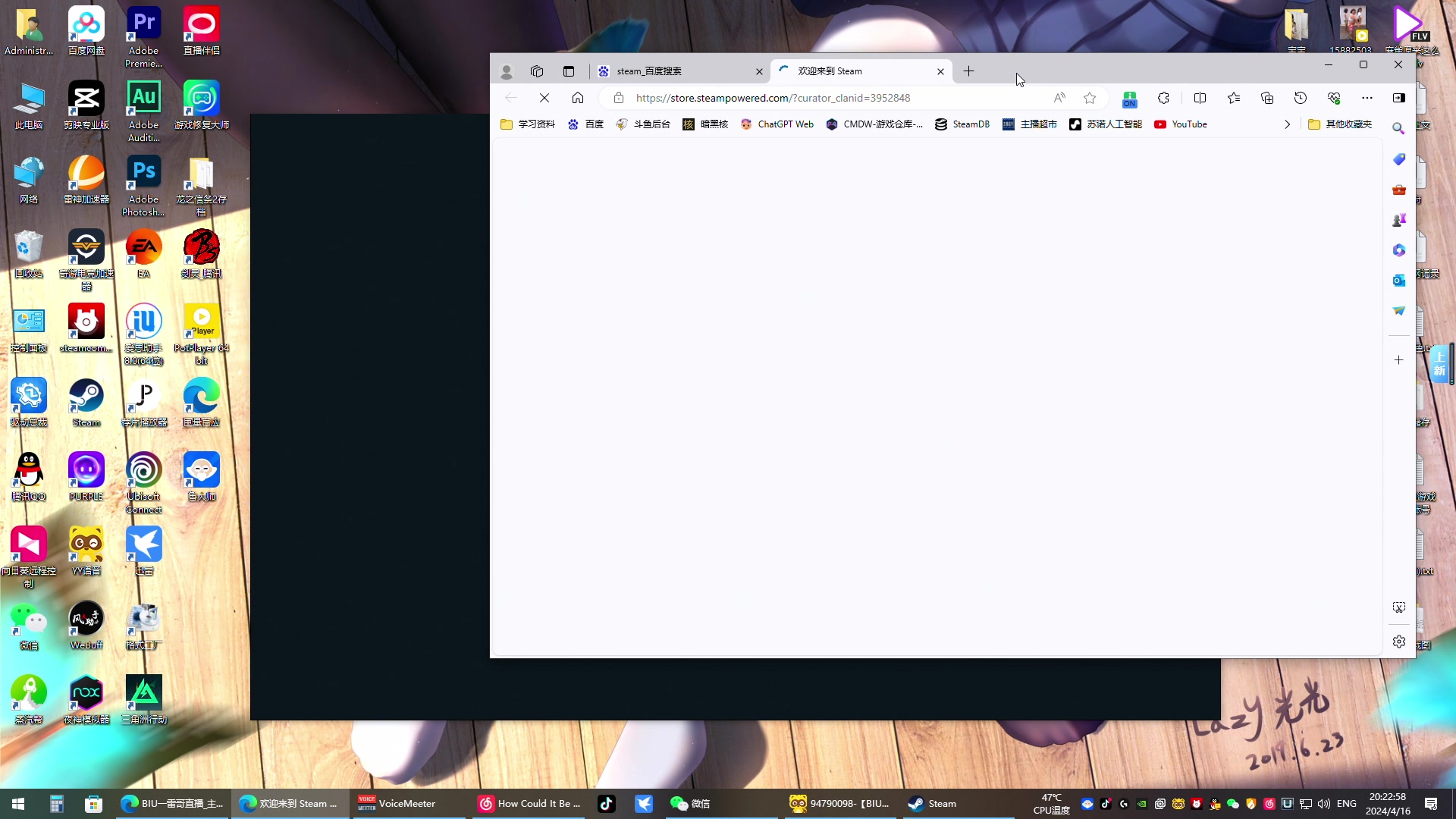 【2024-04-16 20点场】BIU一雷哥：这游戏好玩啊！