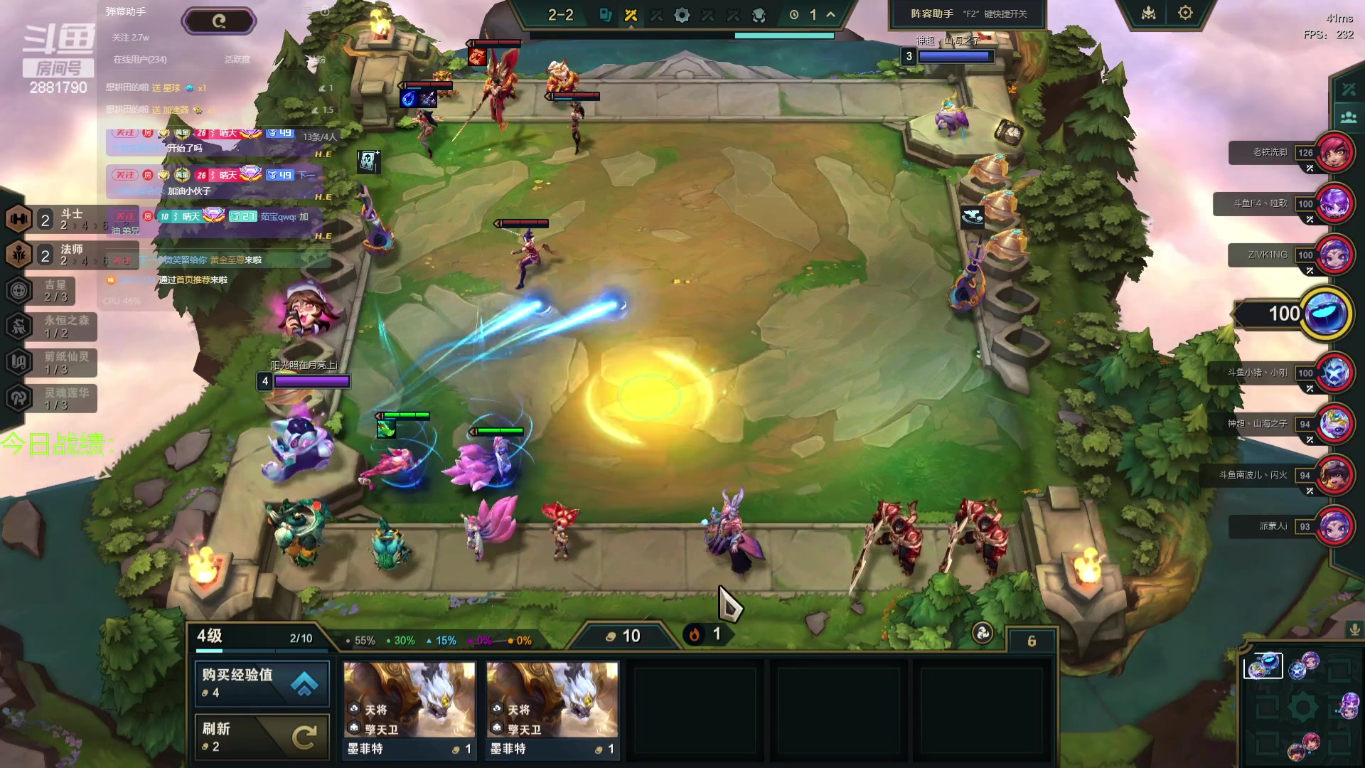 【2024-04-16 18点场】天下大同丨晴天：晴天：吉星吉星！两块一金！！