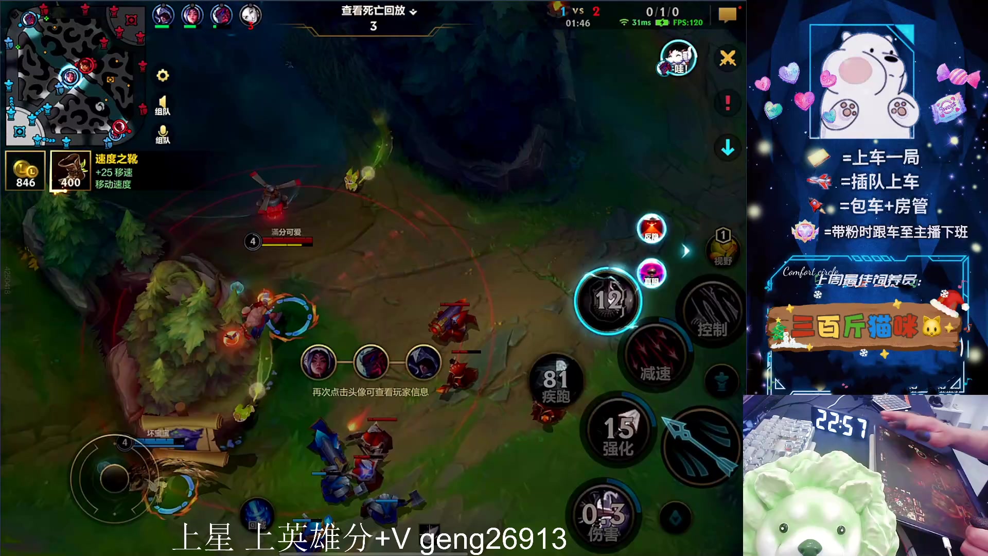 【2024-04-15 22点场】耿枫QUQ：上分答案 T0皎月