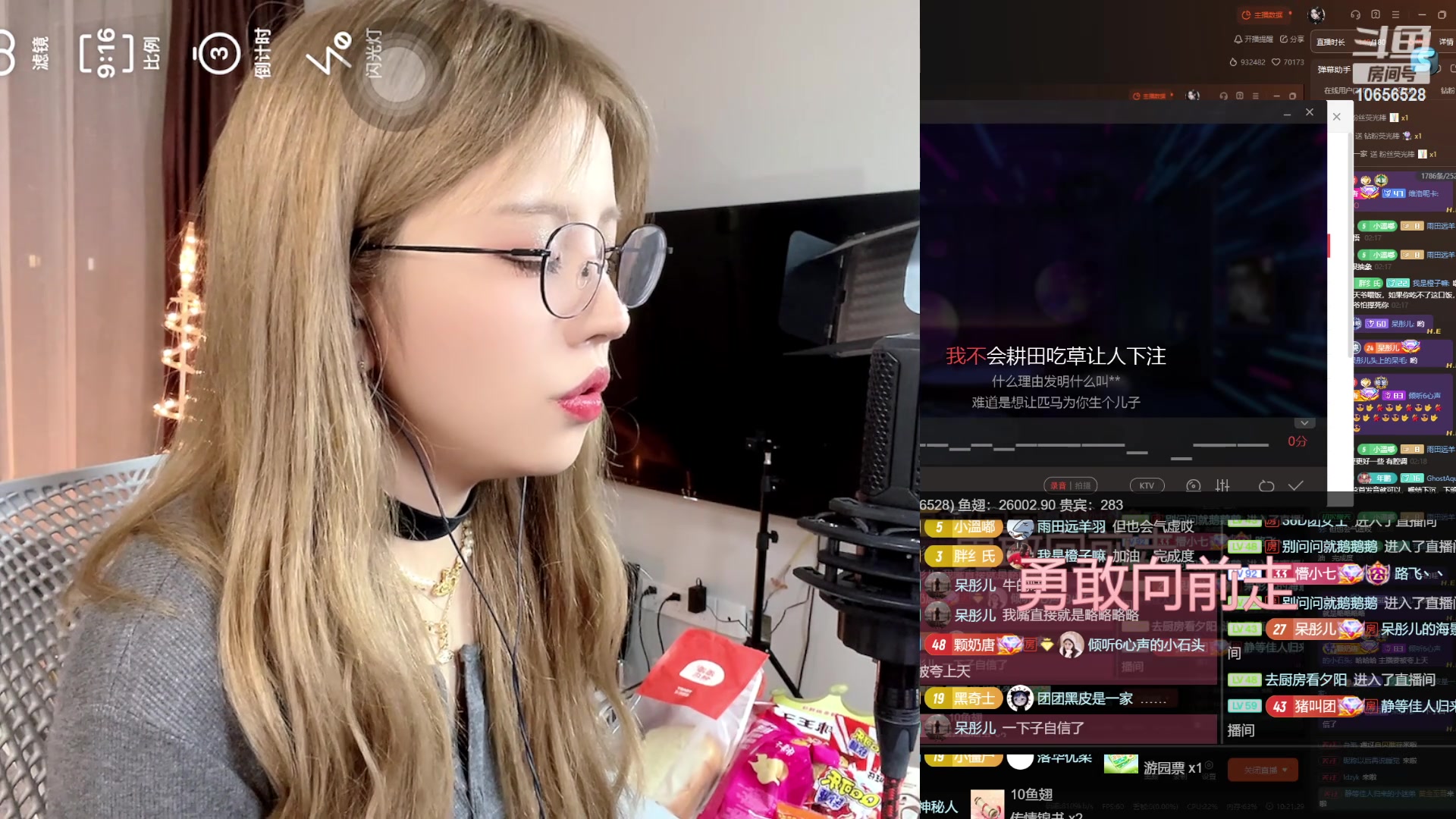 【2024-04-16 01点场】唐6儿：【小奶团】不迟到的第十天