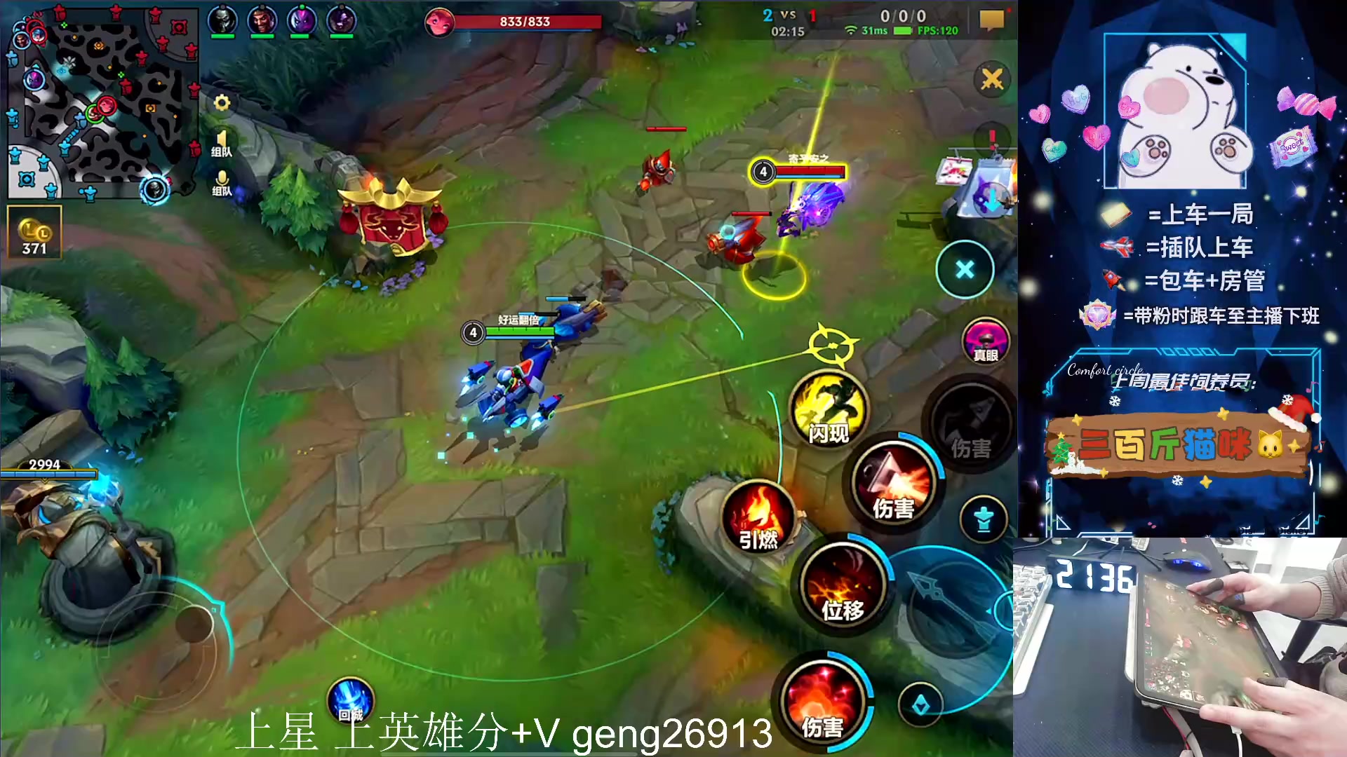 【2024-04-16 20点场】耿枫QUQ：带粉 有位 T0飞机