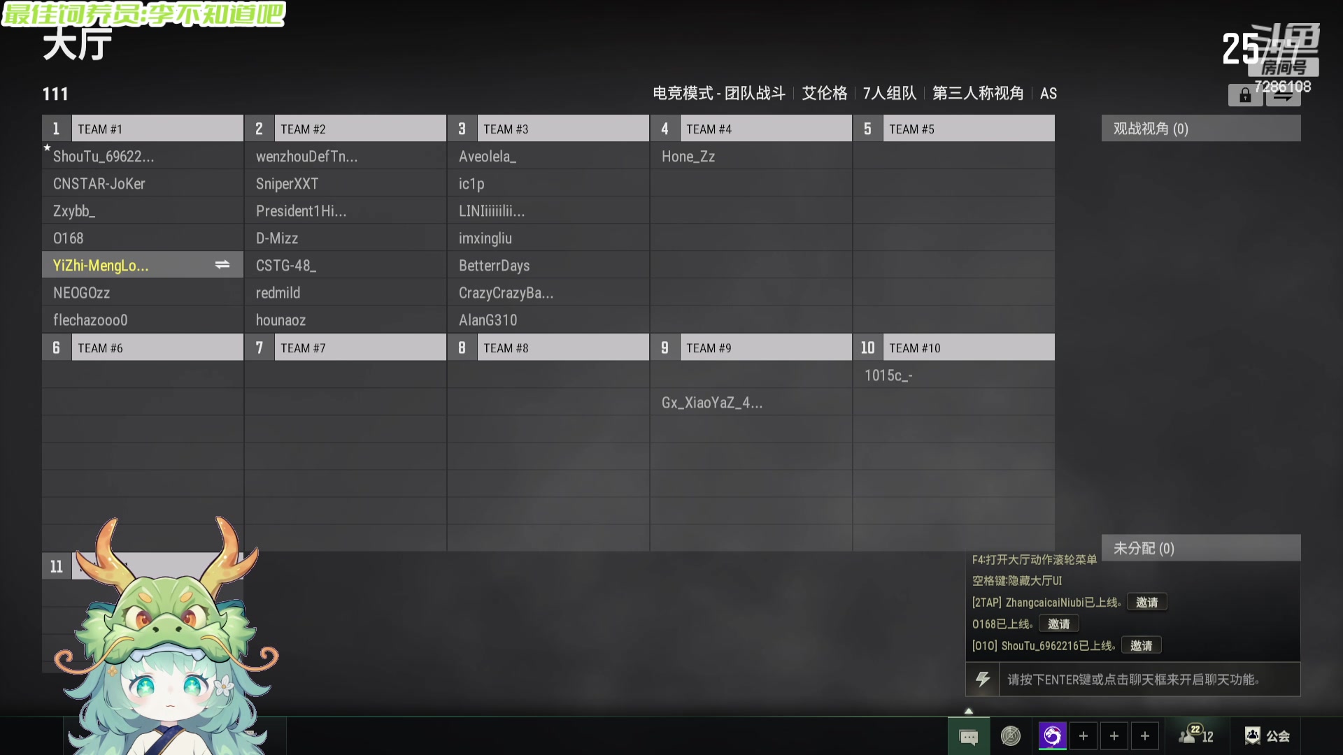 【2024-04-15 21点场】一只猛龙丶：快乐的一天开始啦 7286108