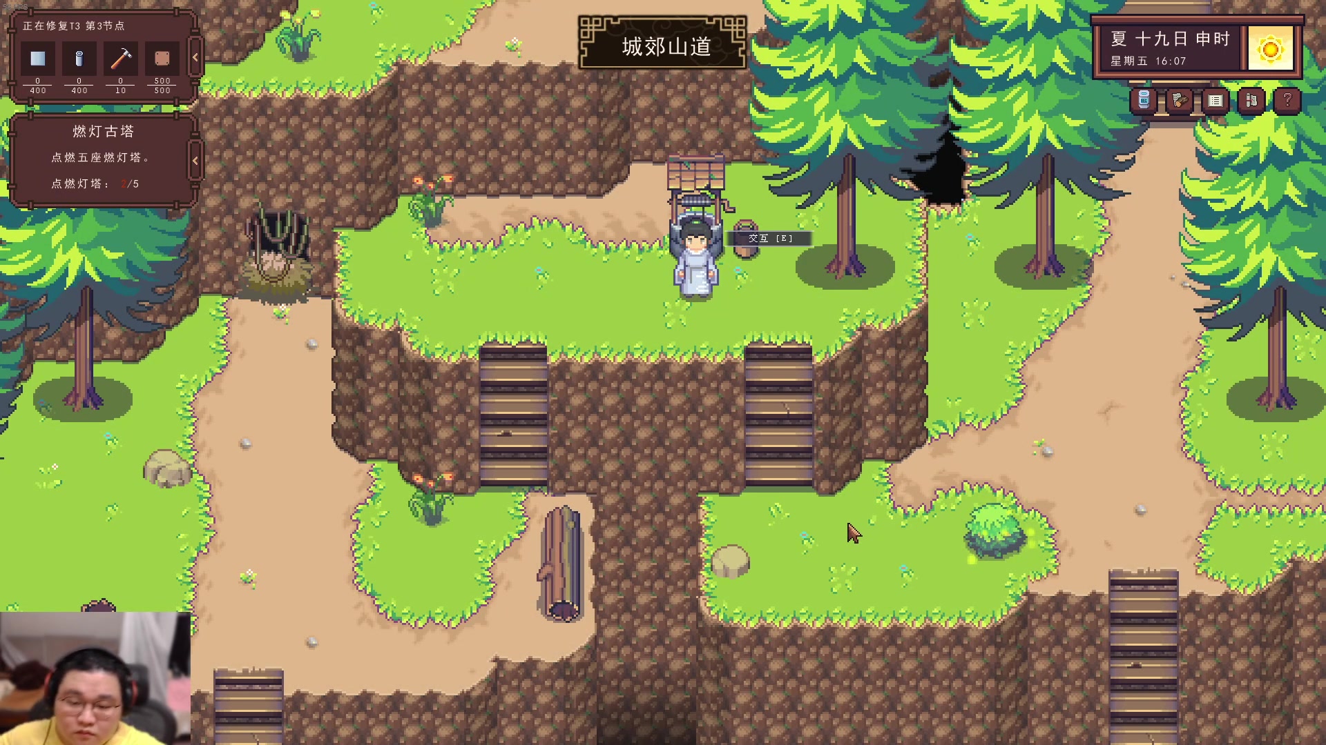 【2024-04-15 20点场】禹幻：主机区的都是好主播