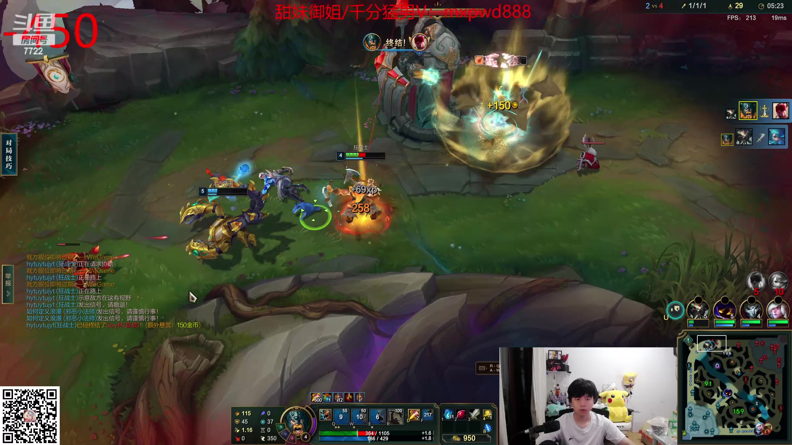 【2024-04-16 01点场】格局OoO：顶级灵活有胆你就撞