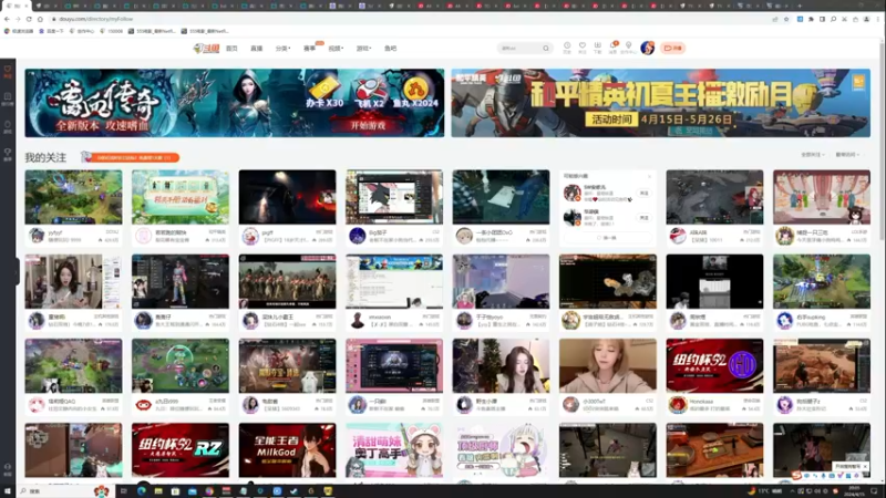 【2024-04-15 20点场】TYF唐亦风：桃木剑一哥 150008