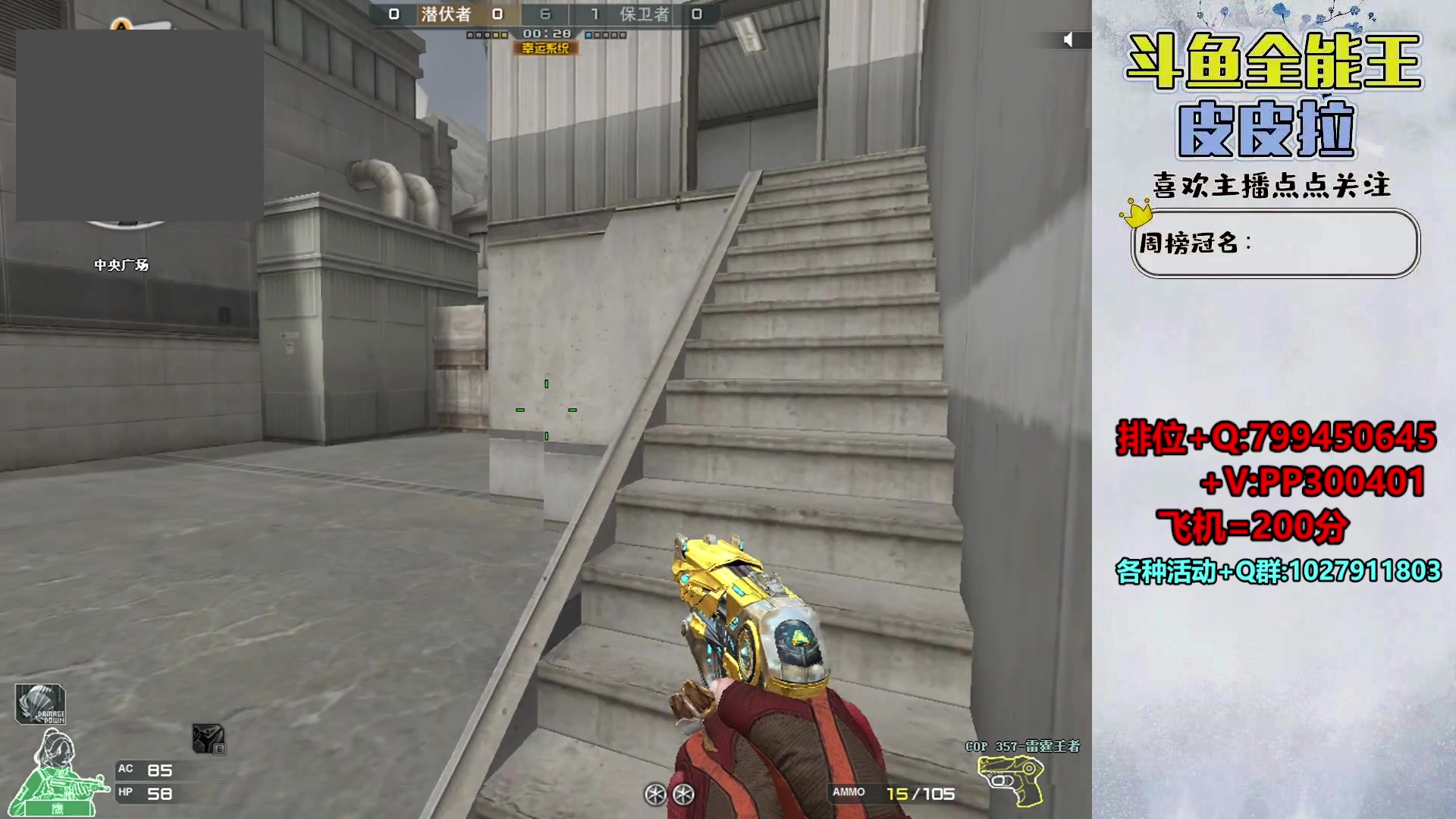 【2024-04-15 23点场】皮皮拉3004O1：拉哥:新賽季，衝衝衝！！！