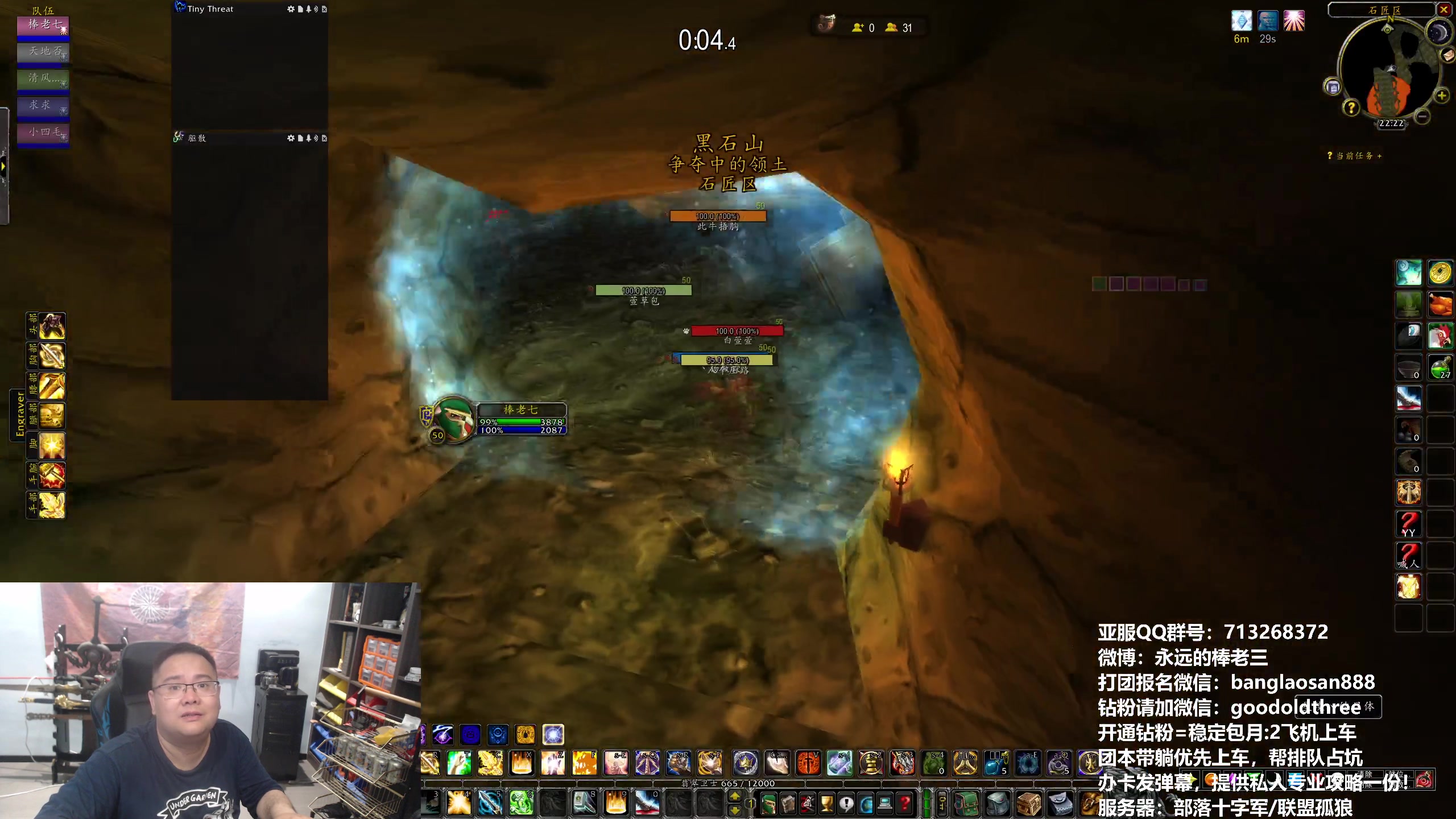 【2024-04-15 21点场】棒老三：兄弟们，我瘦了20斤达成！