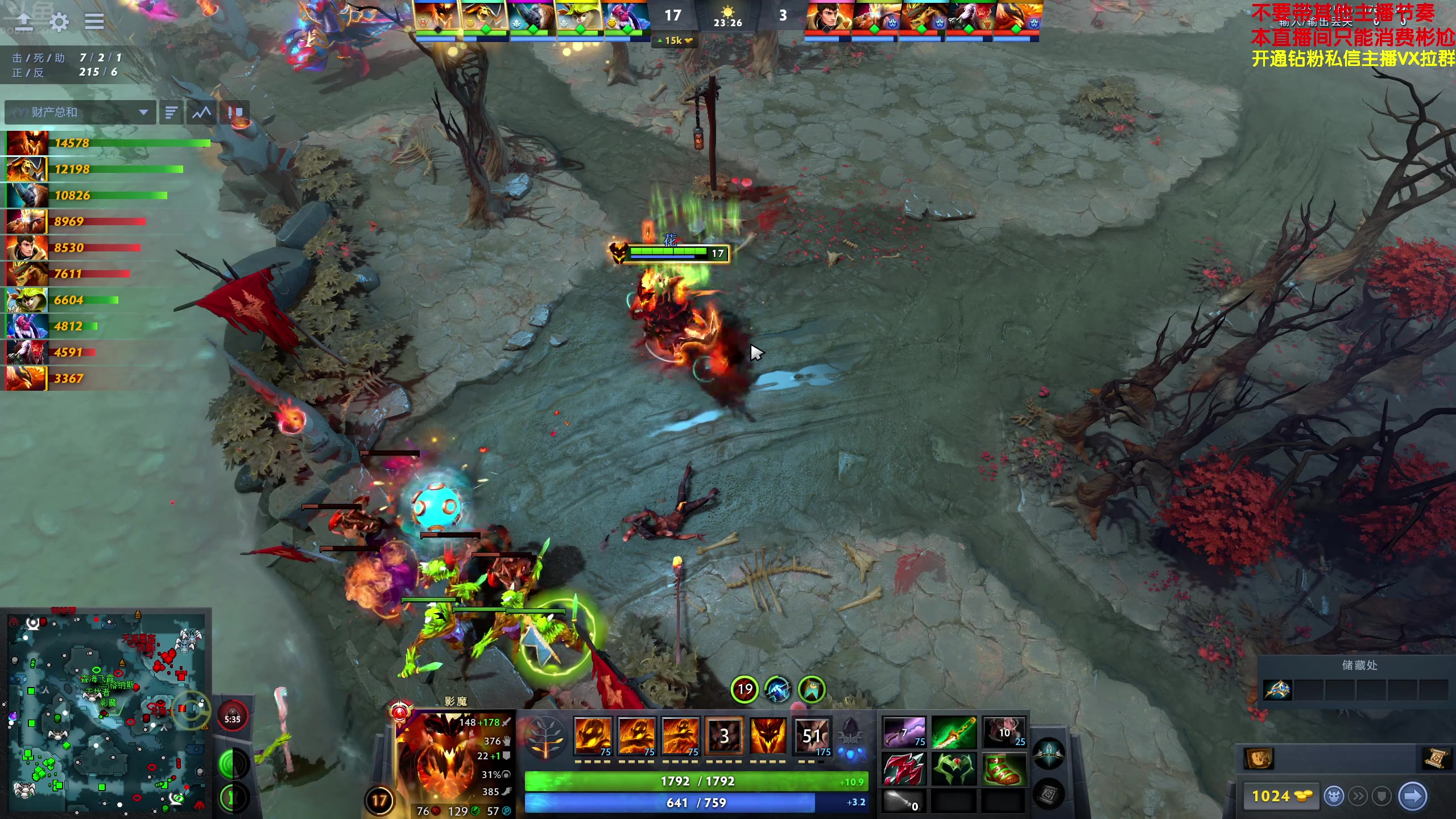 【2024-04-16 19点场】谢彬DD：喂,在吗?进来看Show了.