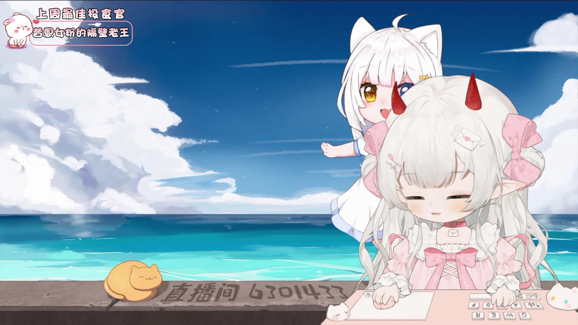 【2024-04-16 15点场】昔恩小姐姐：【小奶团】小胖女人，无所畏惧~