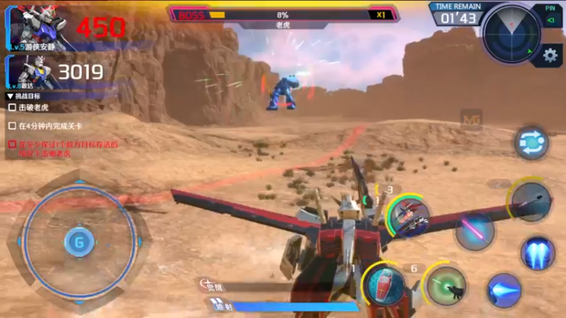 【2024-04-11 22点场】安静初夏：《敢达：争锋对决》机甲对战手游~