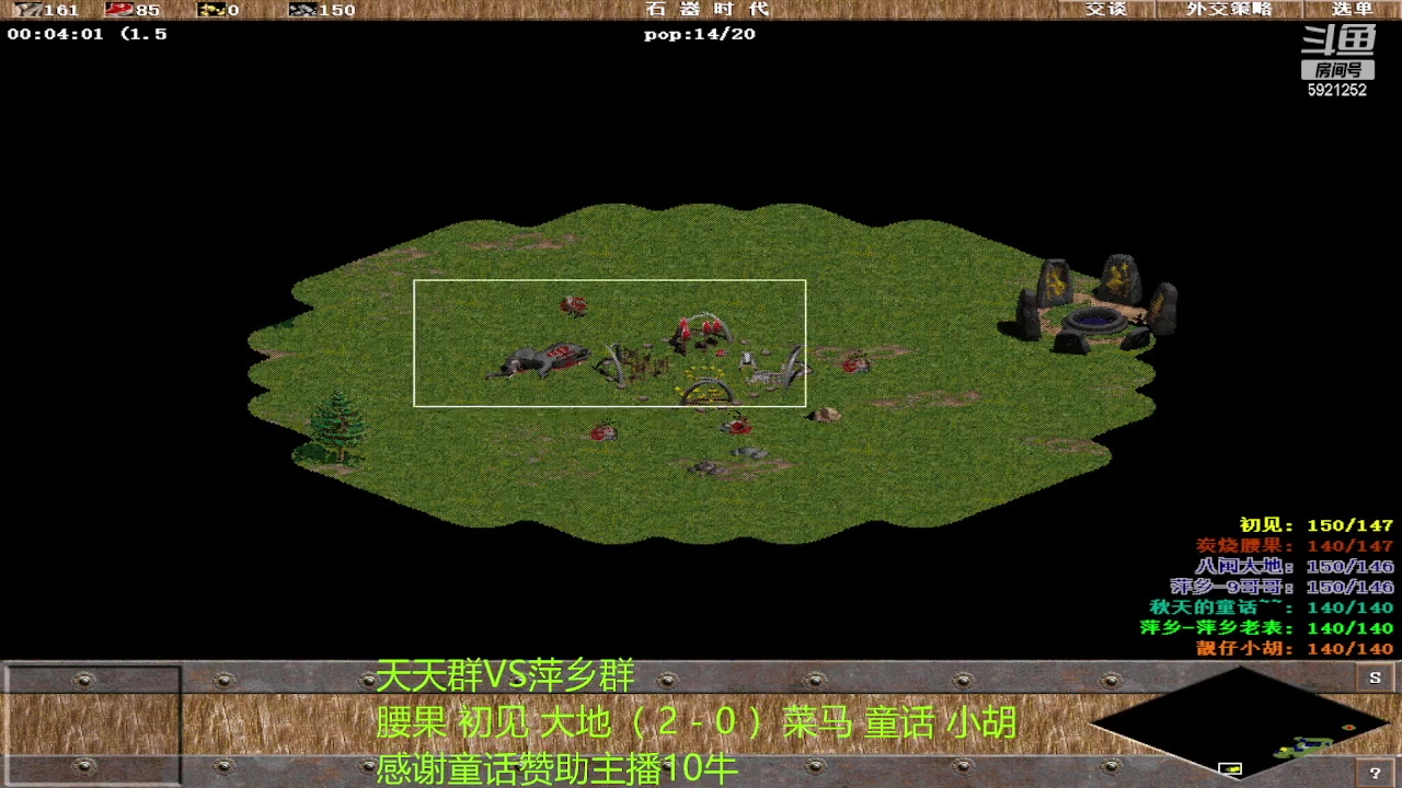 【2024-04-13 20点场】萍乡罗马协会酒哥：萍乡罗马协会酒哥