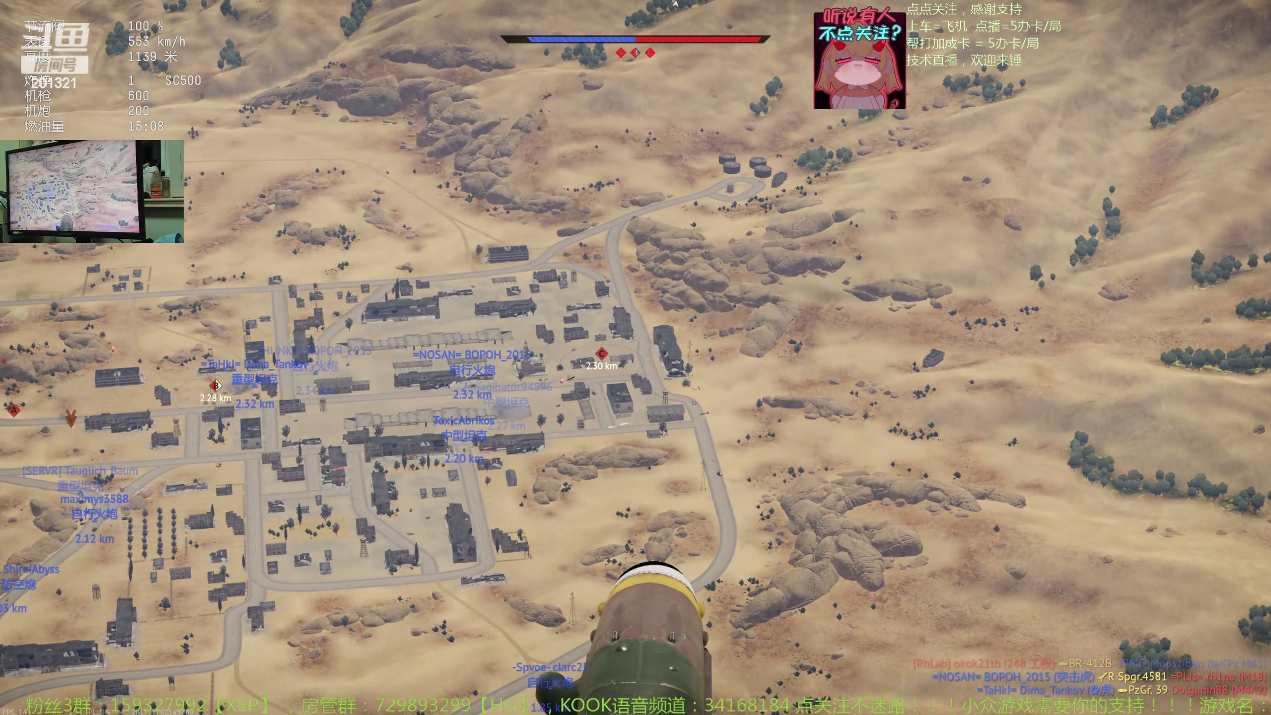 【2024-4-15 18点场】战争雷霆老铁:【战争雷霆】陆战历史军事学院