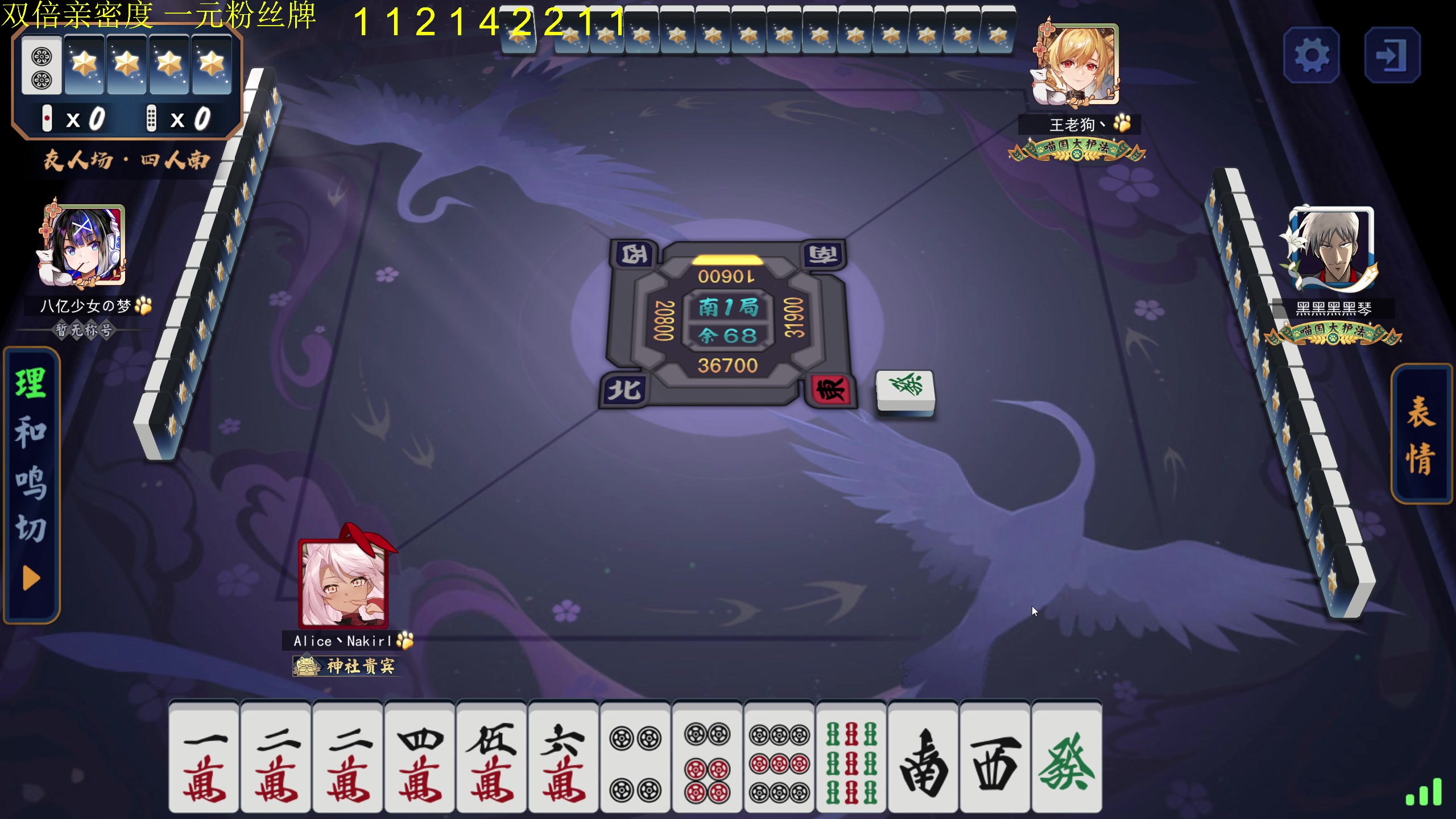【2024-04-15 23点场】大Mu金仙丶：《大Mu的随缘直播间》