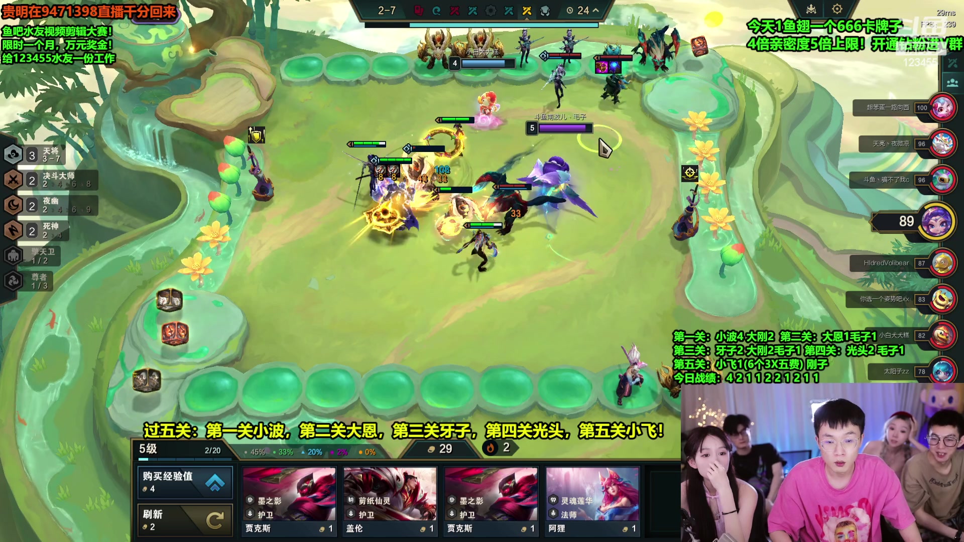 【2024-04-16 04点场】南波儿大魔王丶：王者回归关卡挑战！