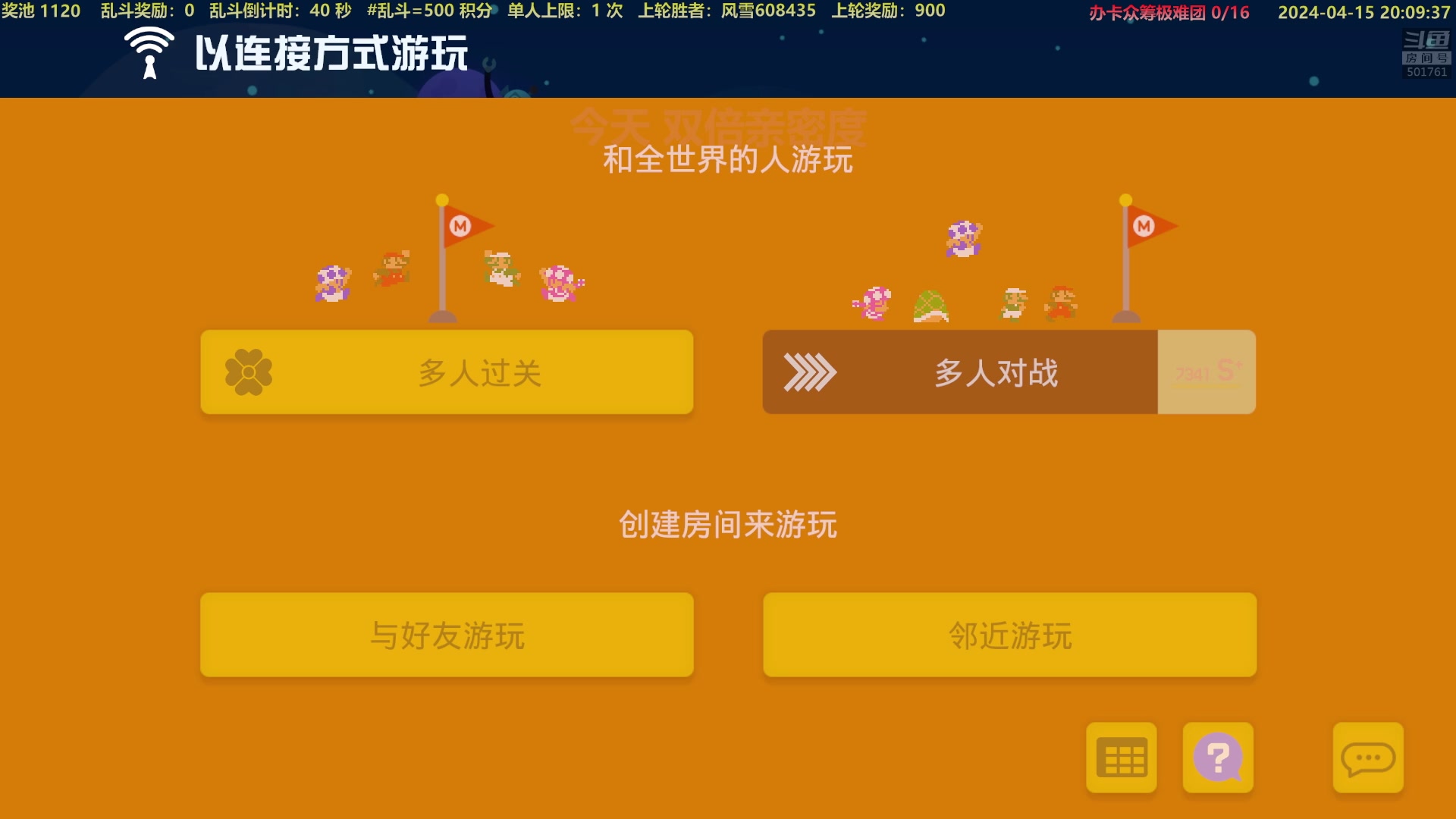 【2024-04-15 19点场】白白的胖胖呀：⭐️双倍亲密度⭐️