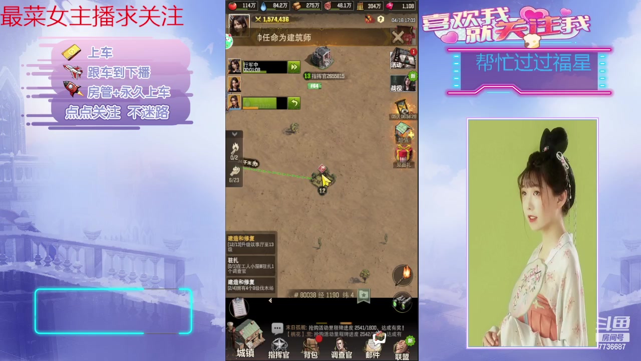 【2024-04-16 17点场】停留在雨中Cium：荒野迷城来了哦