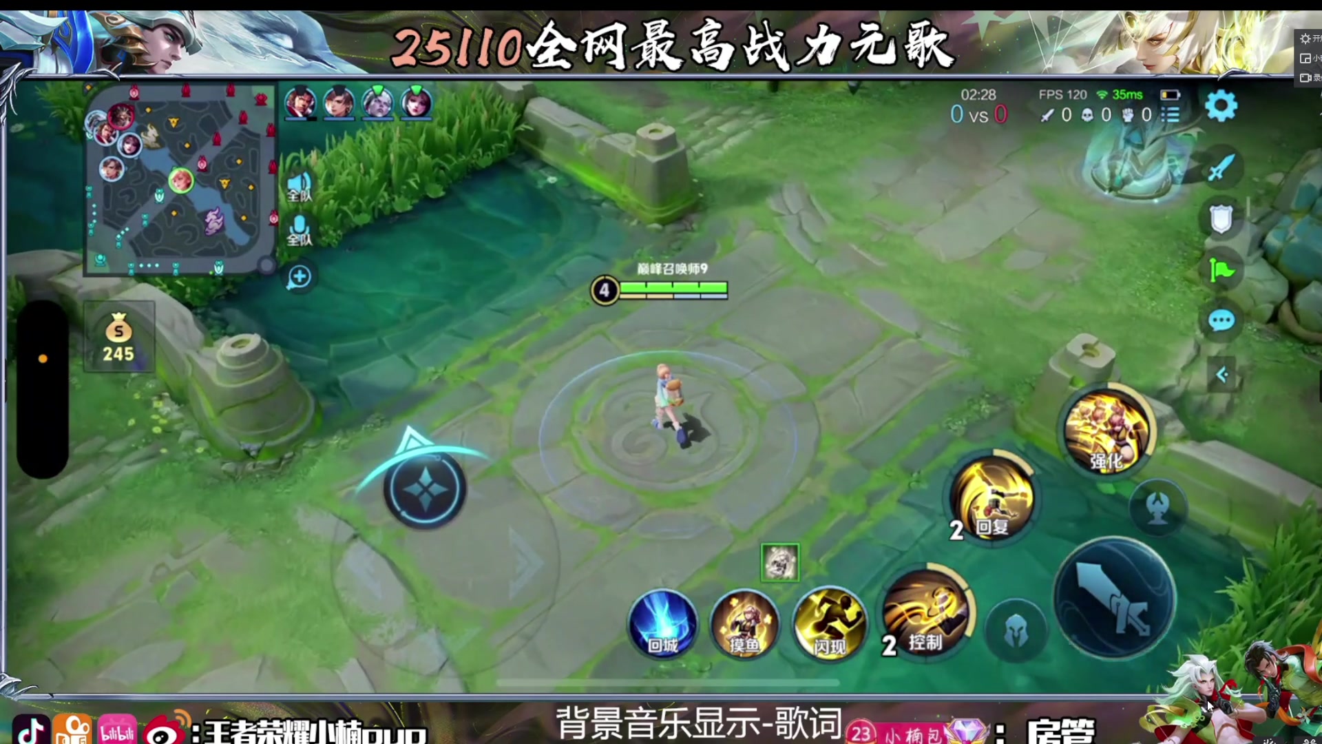 【2024-04-15 21点场】BLUE呀丶：8点拼多多瑶活动！!