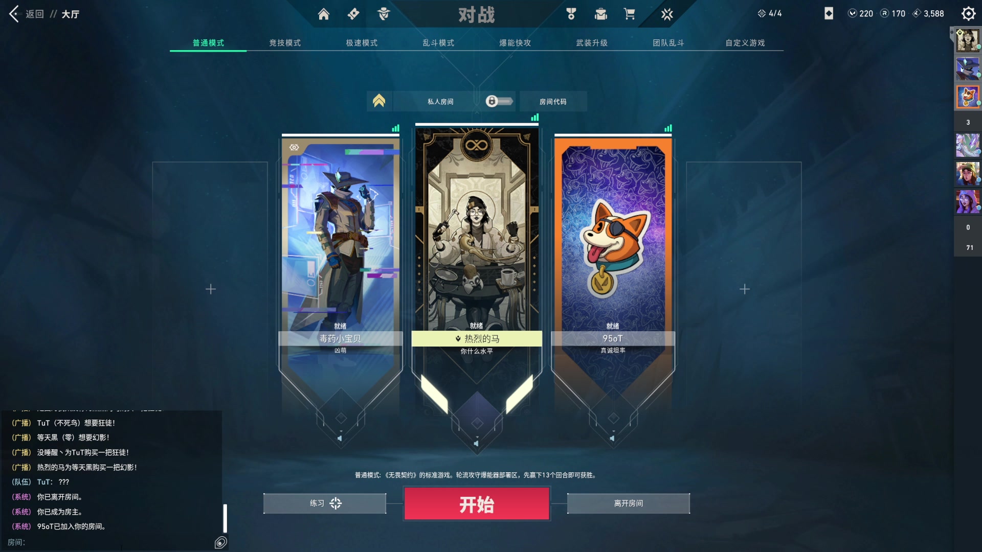 【2024-04-16 06点场】A妹A妹：【呆猪】10011