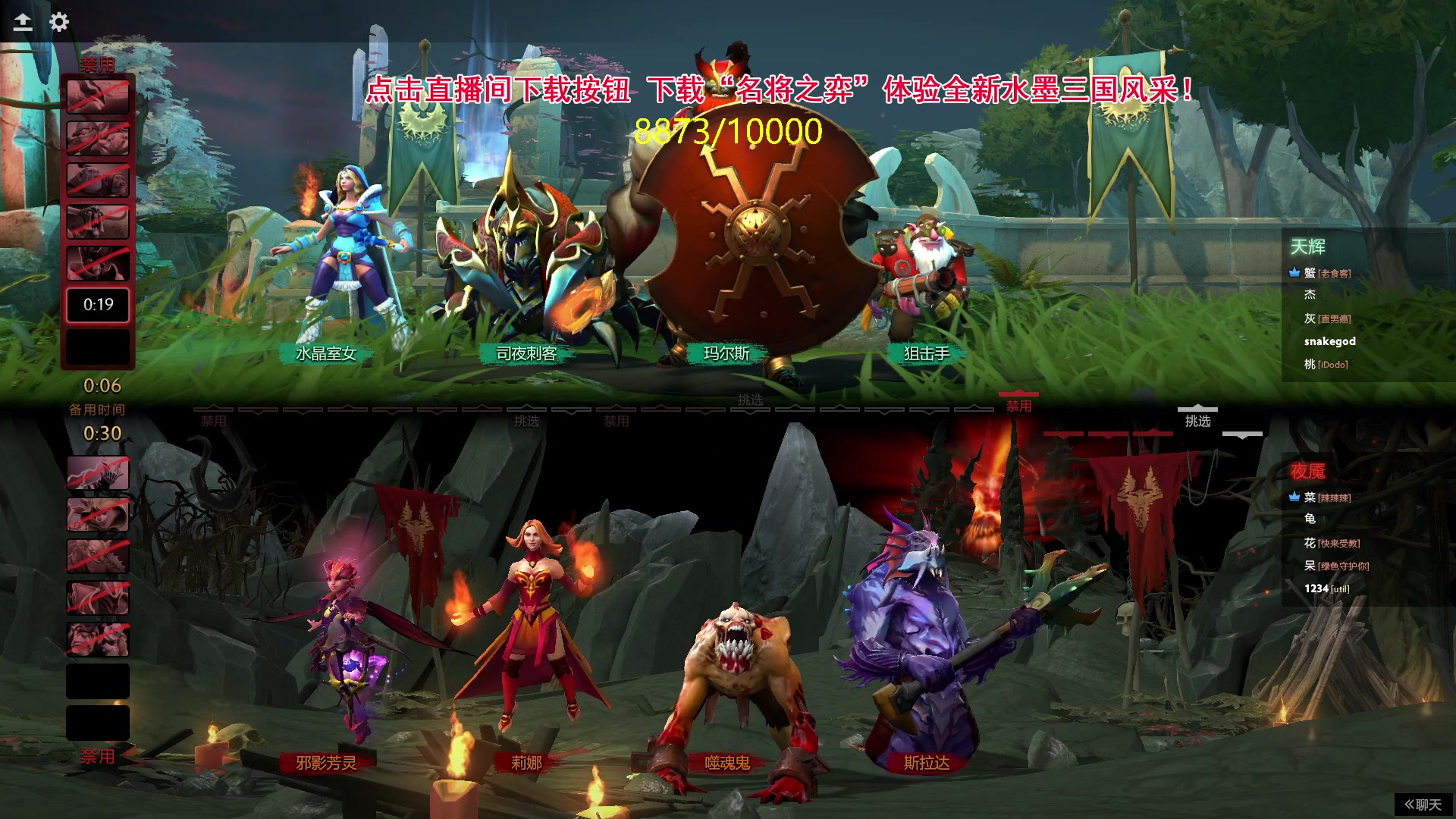 【2024-04-16 21点场】刘嘉俊Sylar1：762484