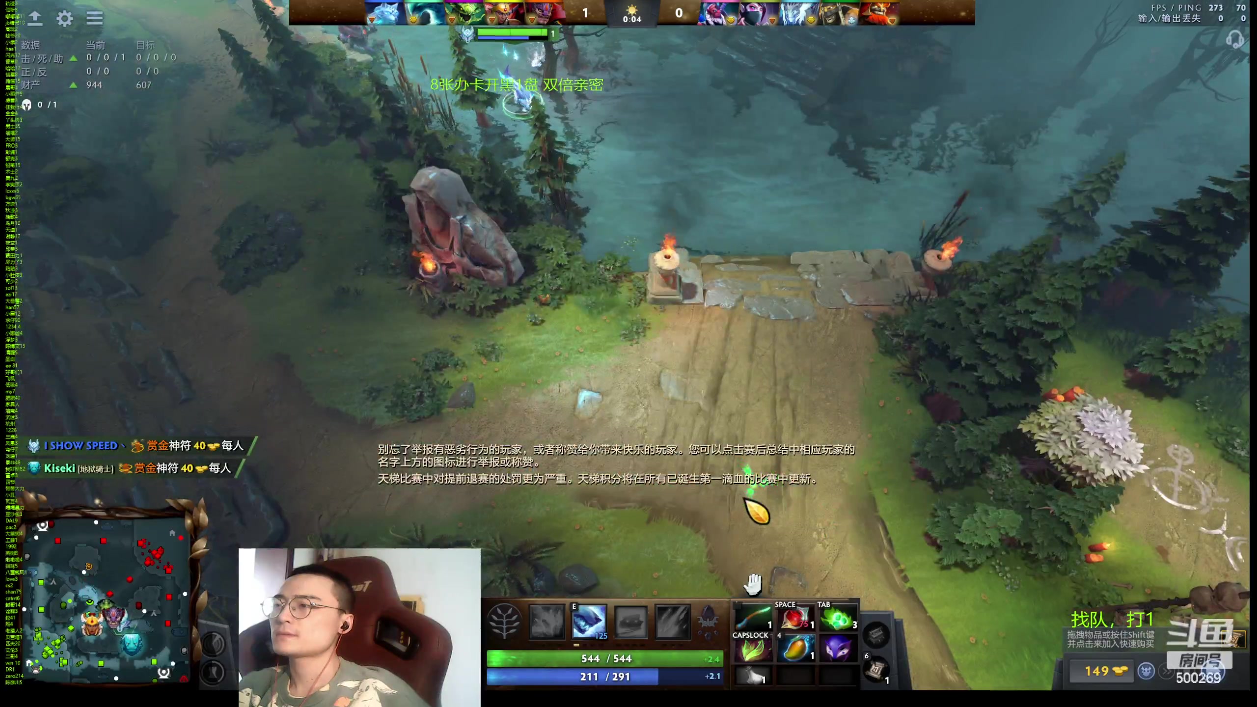 【2024-04-13 16点场】ok林仔：你懂1号位吗？