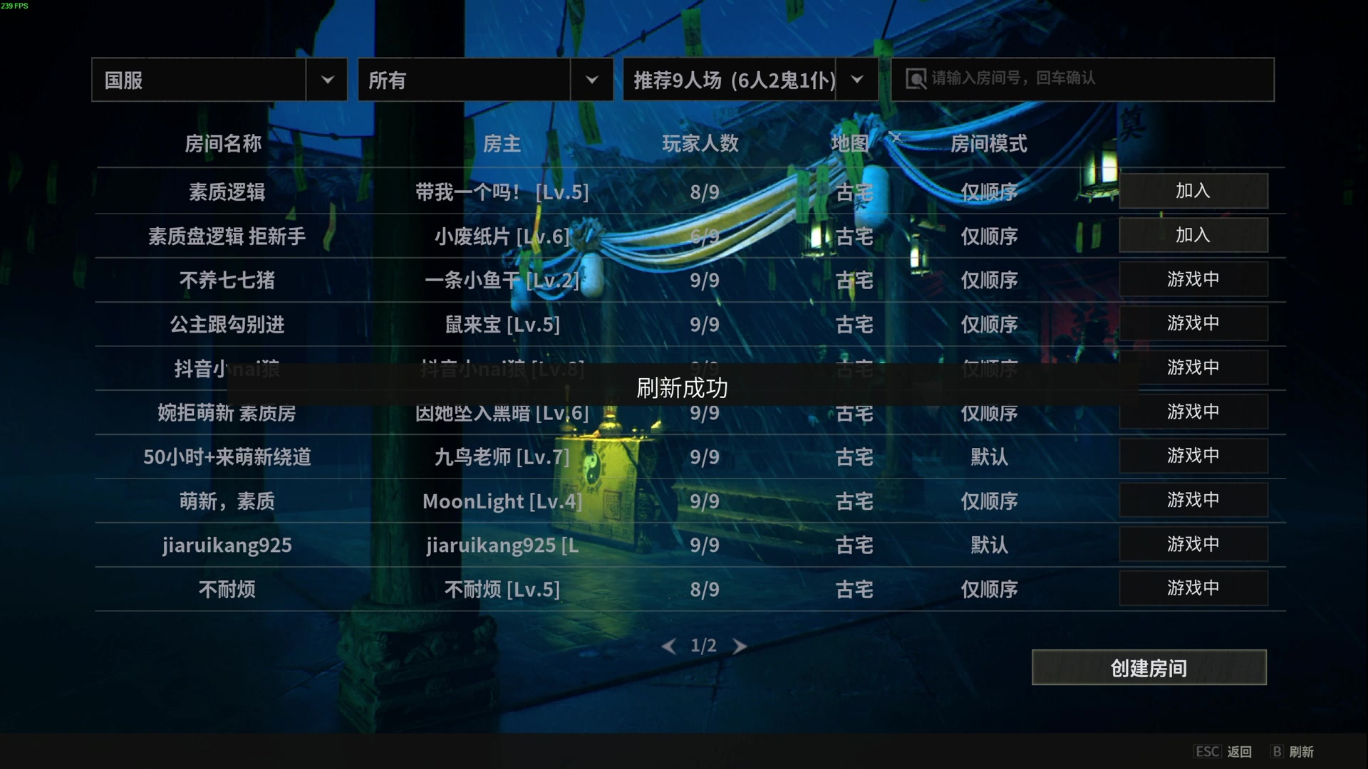 【2024-04-16 03点场】TYF唐亦风：桃木剑一哥 150008