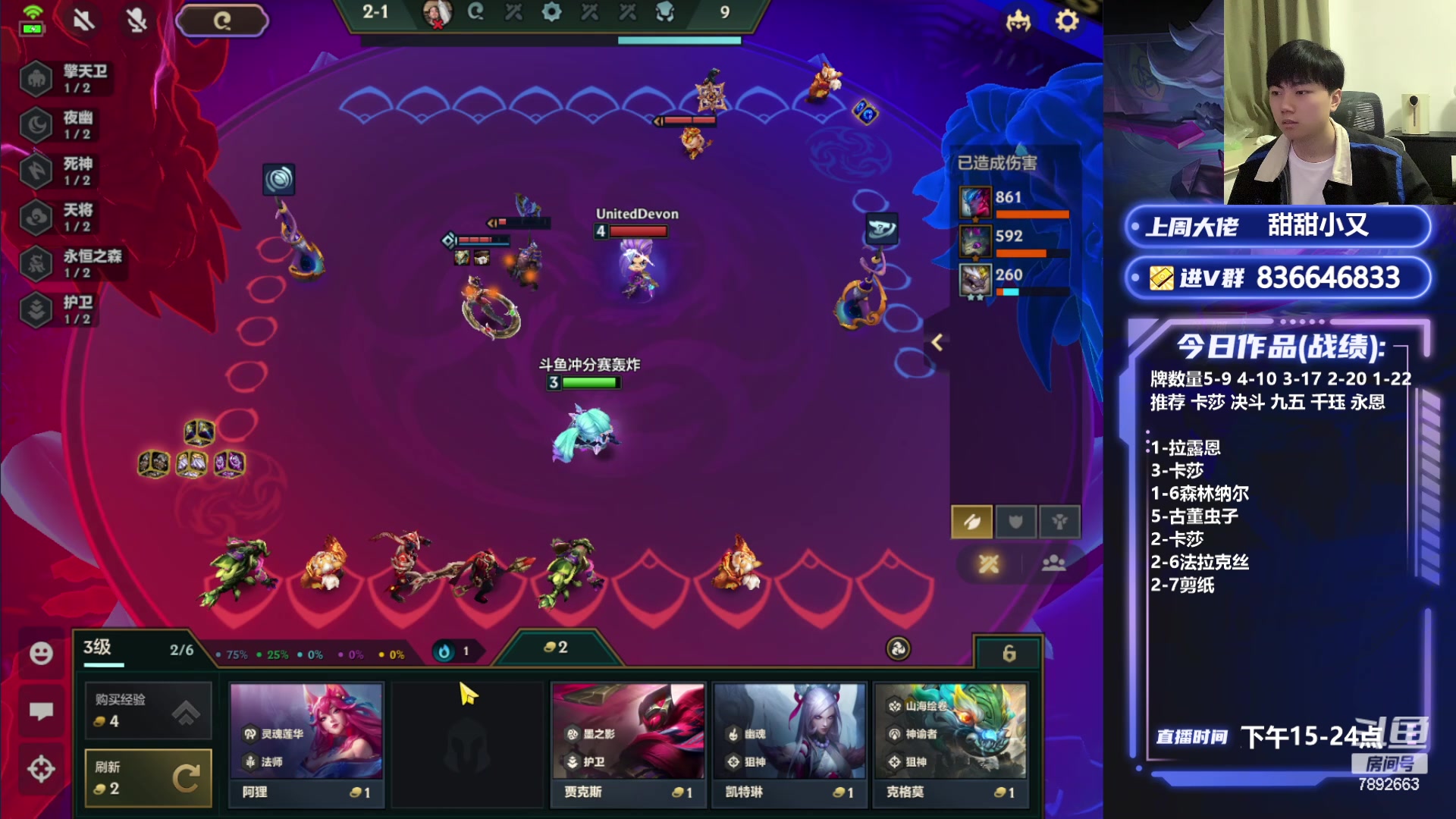 【2024-04-16 18点场】死亡轰炸DD：悟了！一天400分