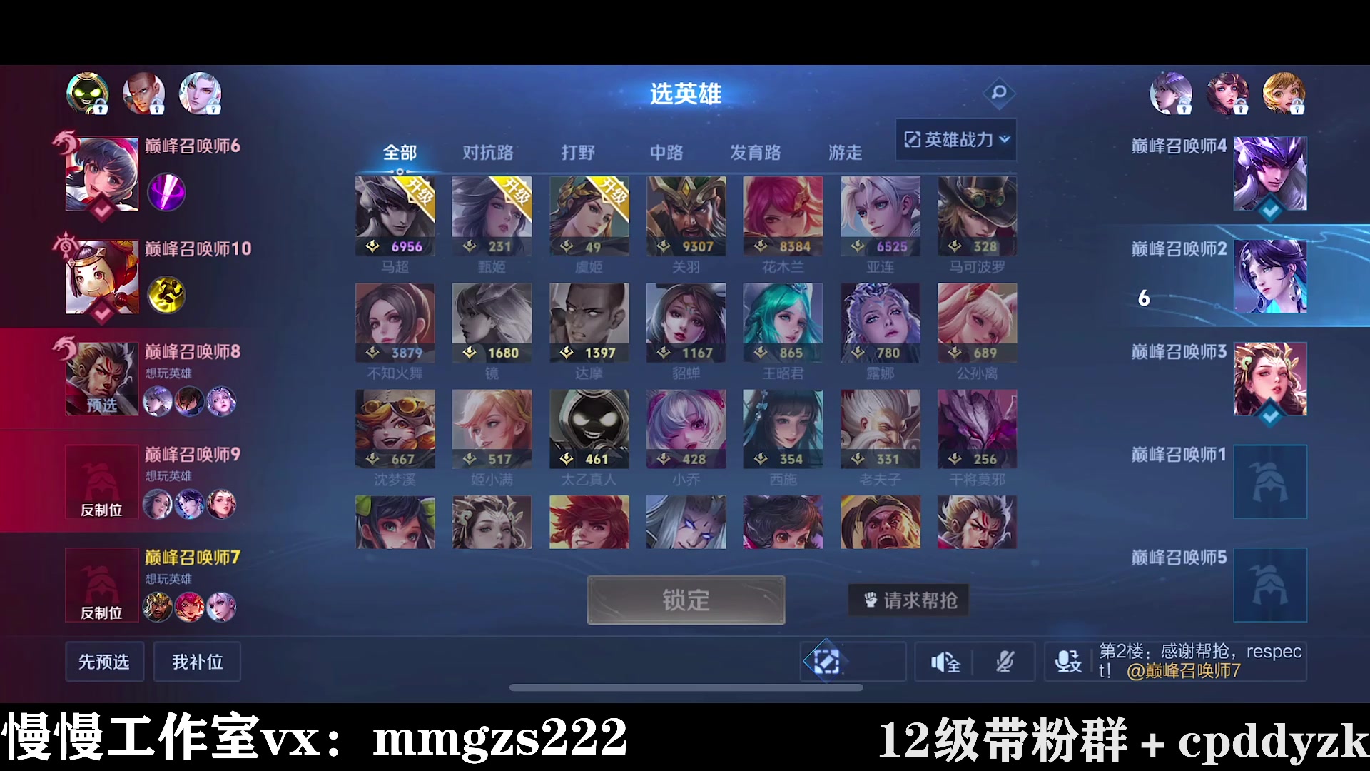 【2024-04-16 19点场】不如叫我慢慢：小王让我上个2100吧！